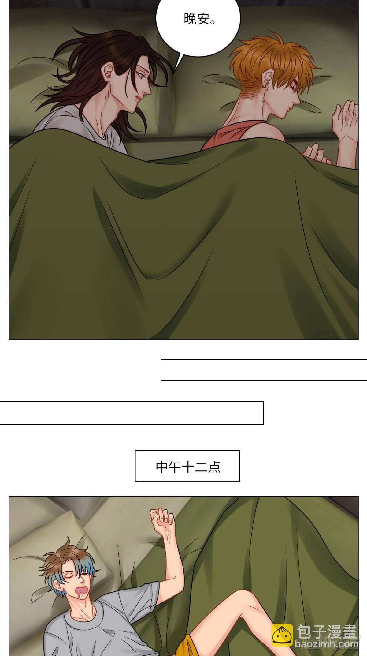今晚我睡哪？-第175话