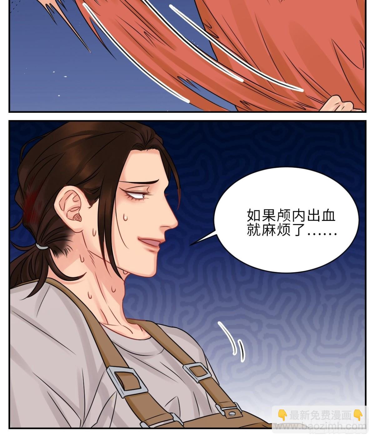 晏狮遇险！-第177话