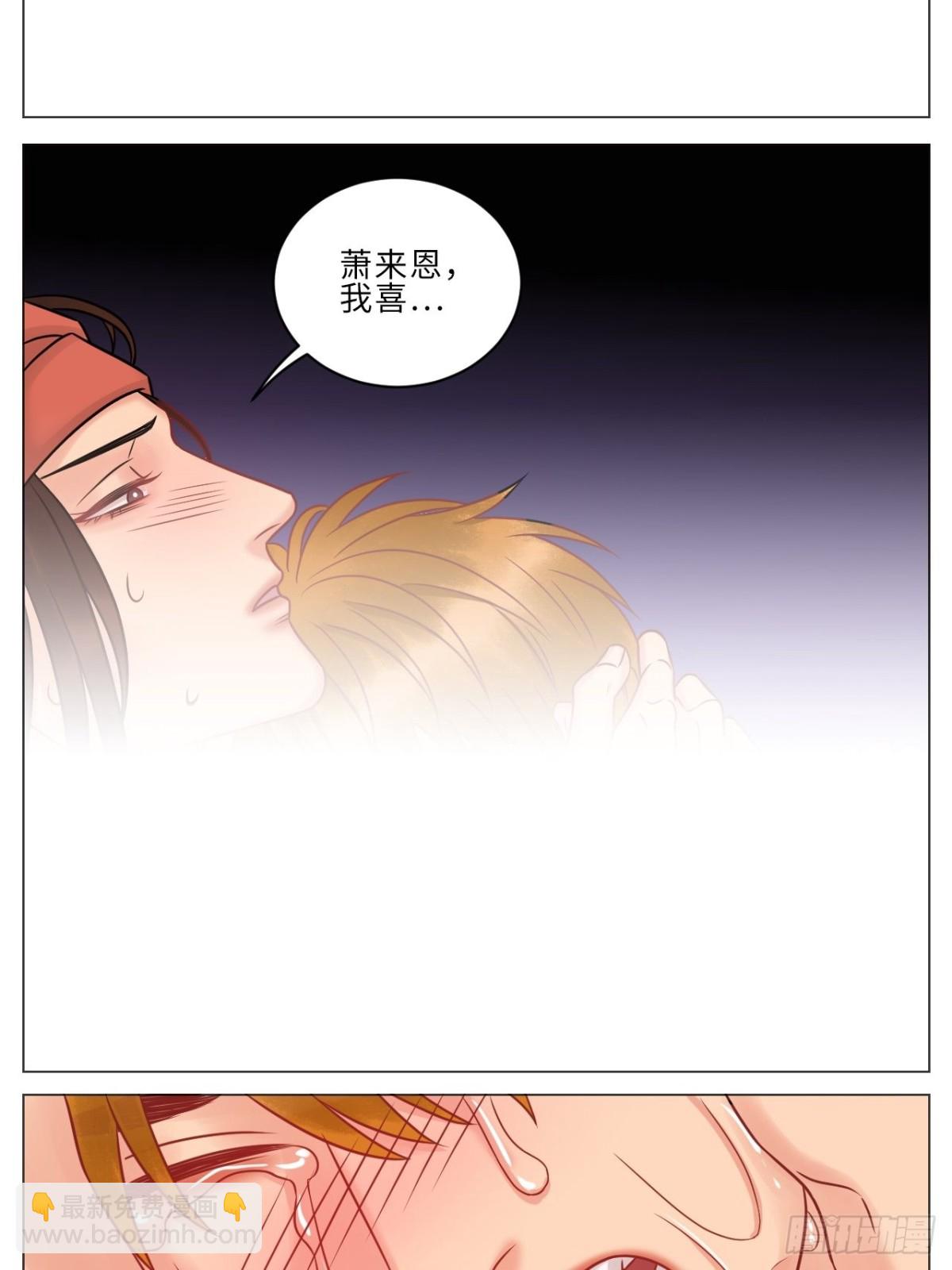 晏狮遇险！-第177话