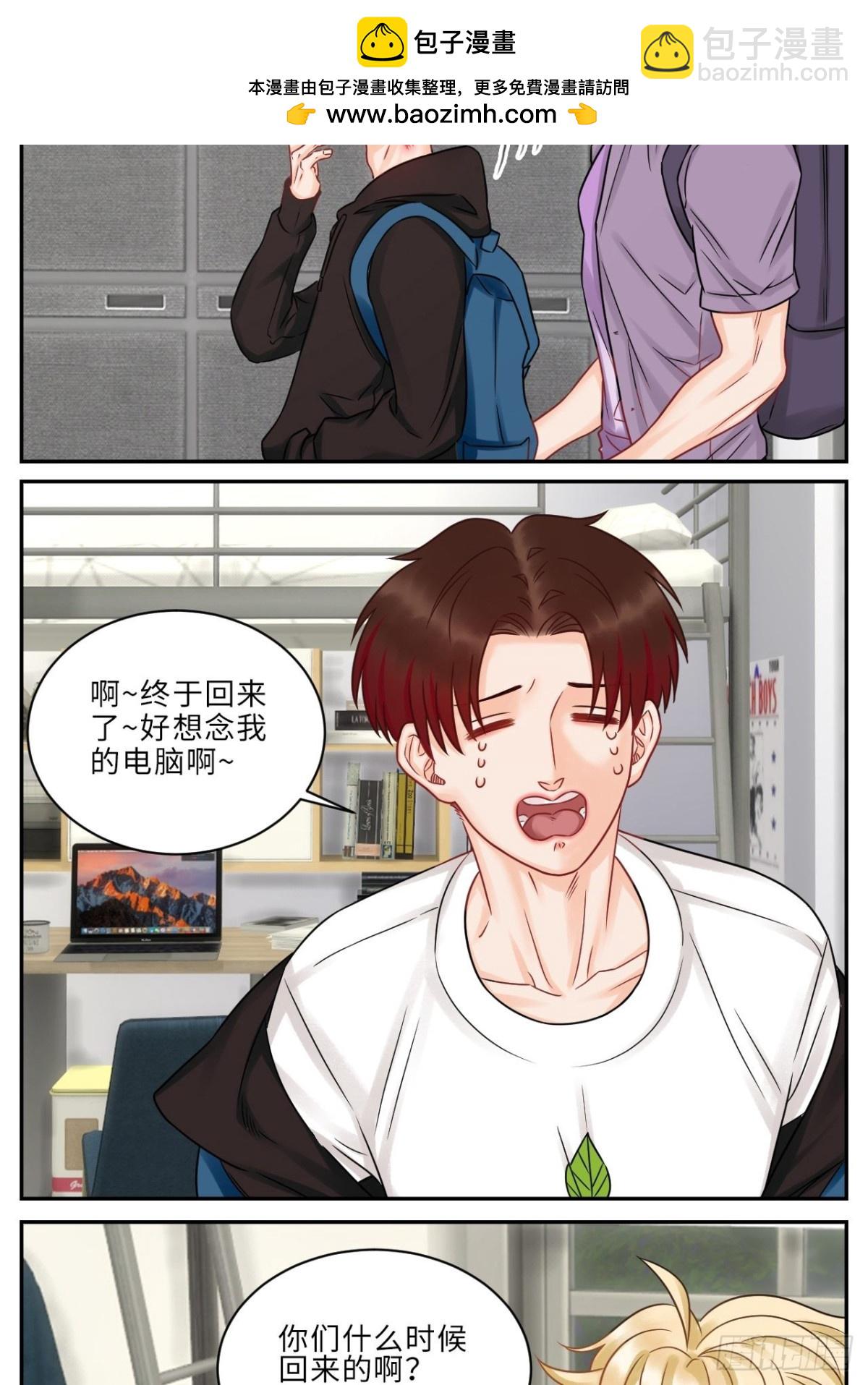 晏狮遇险！-第177话