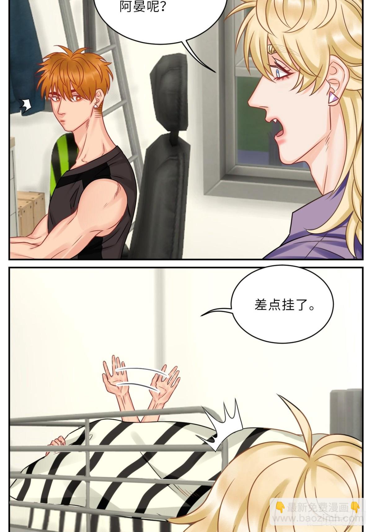 晏狮遇险！-第177话