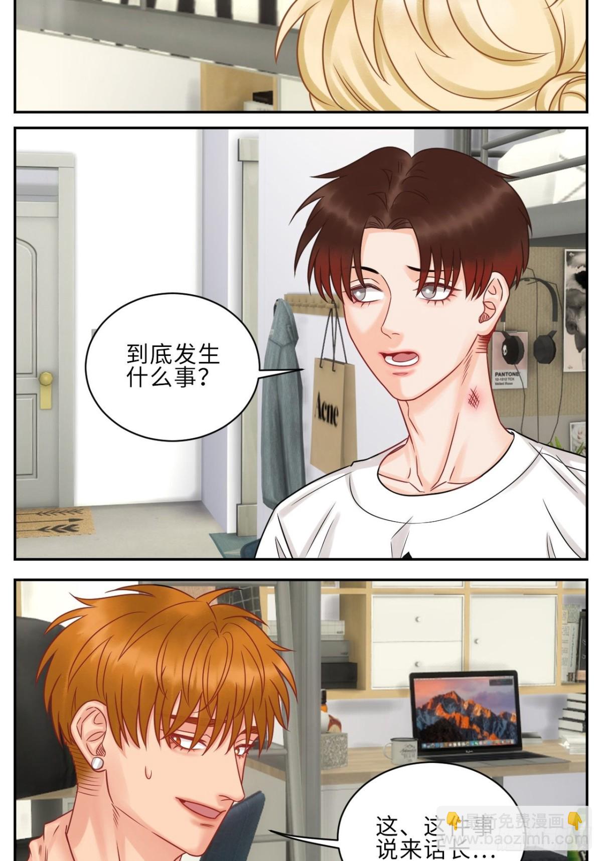 晏狮遇险！-第177话