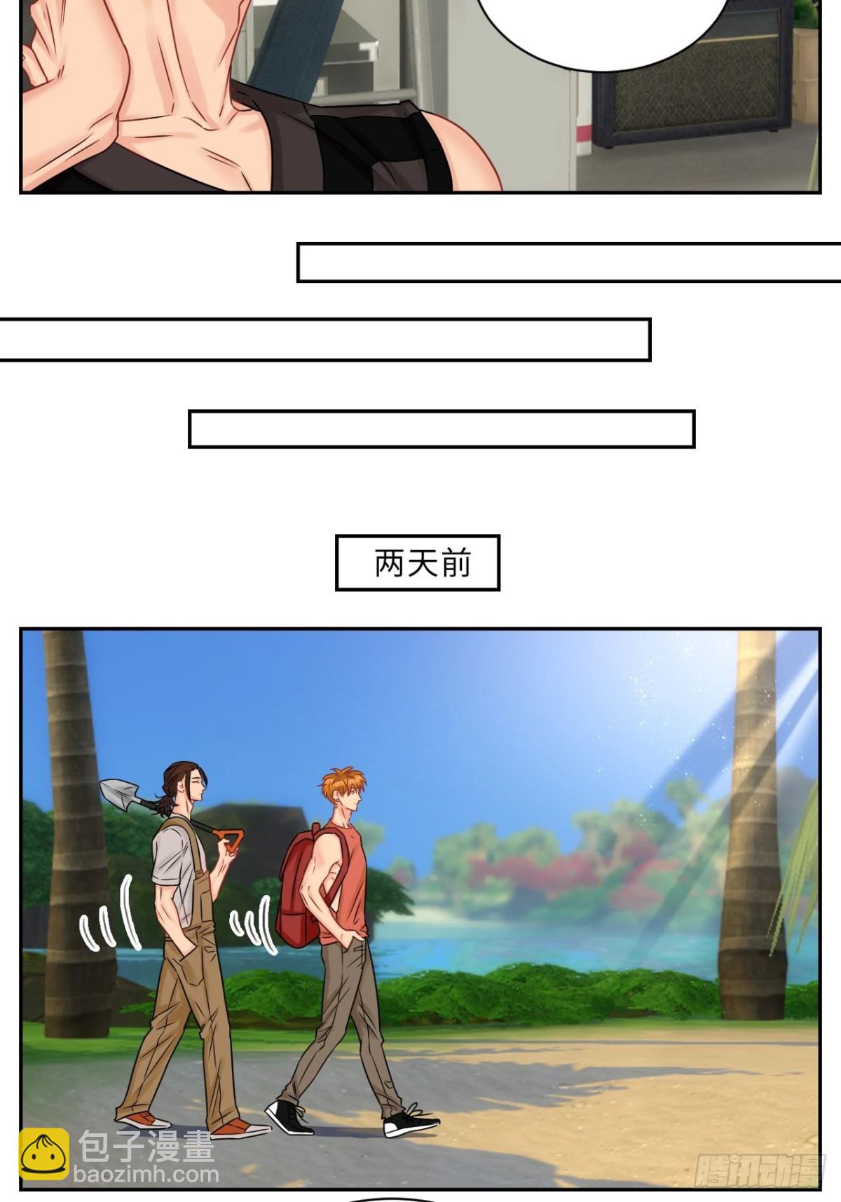 晏狮遇险！-第177话