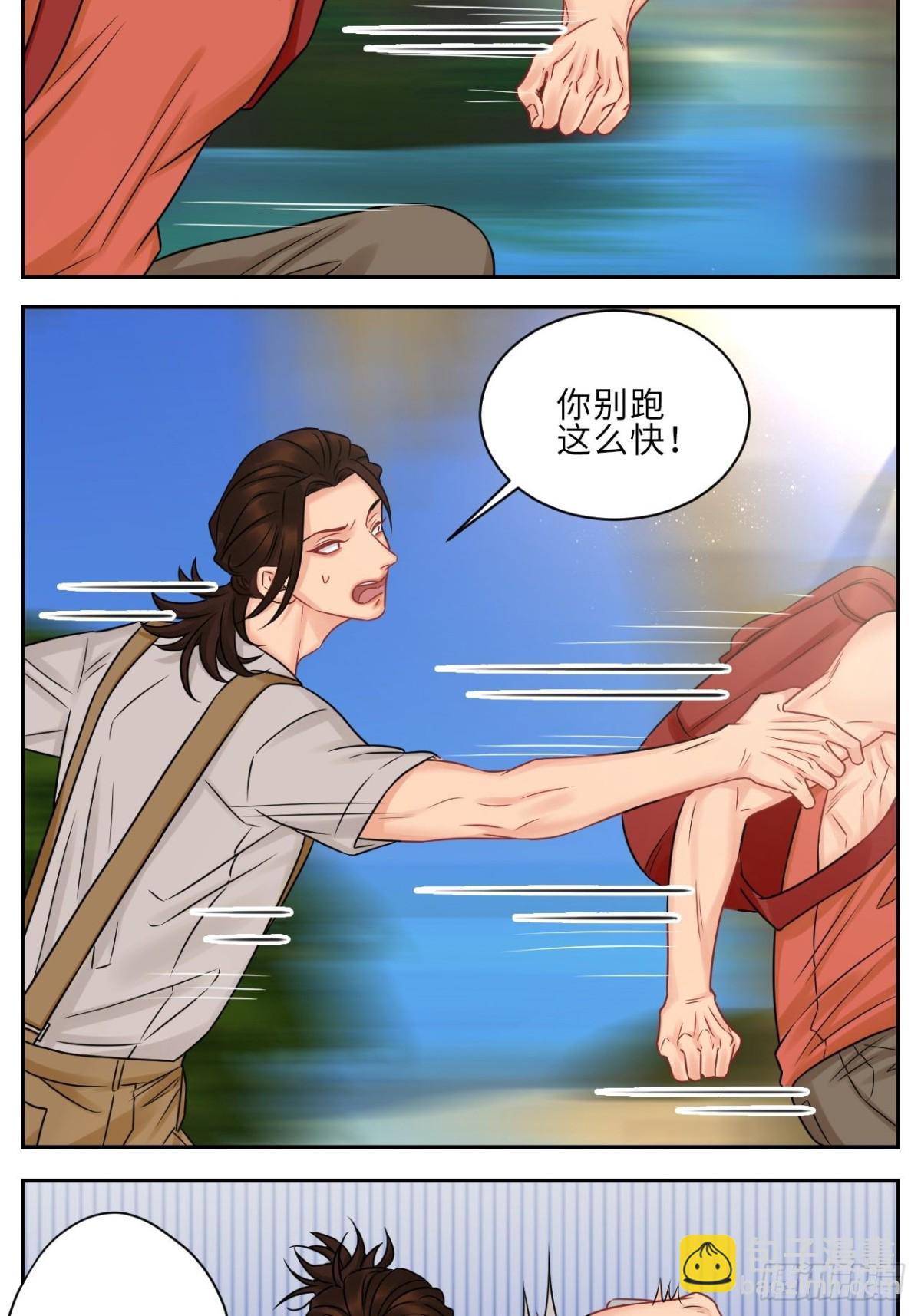 晏狮遇险！-第177话