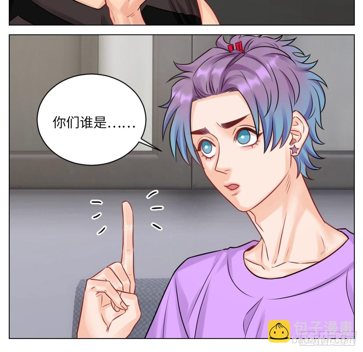 小鱼我啊，被逆CP了！-第179话
