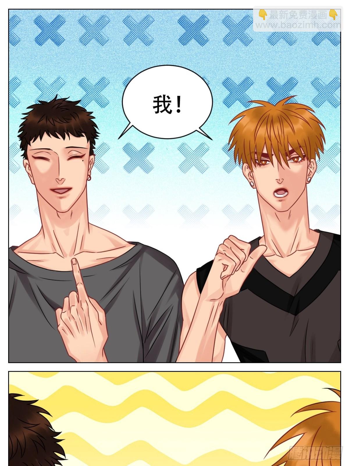 小鱼我啊，被逆CP了！-第179话