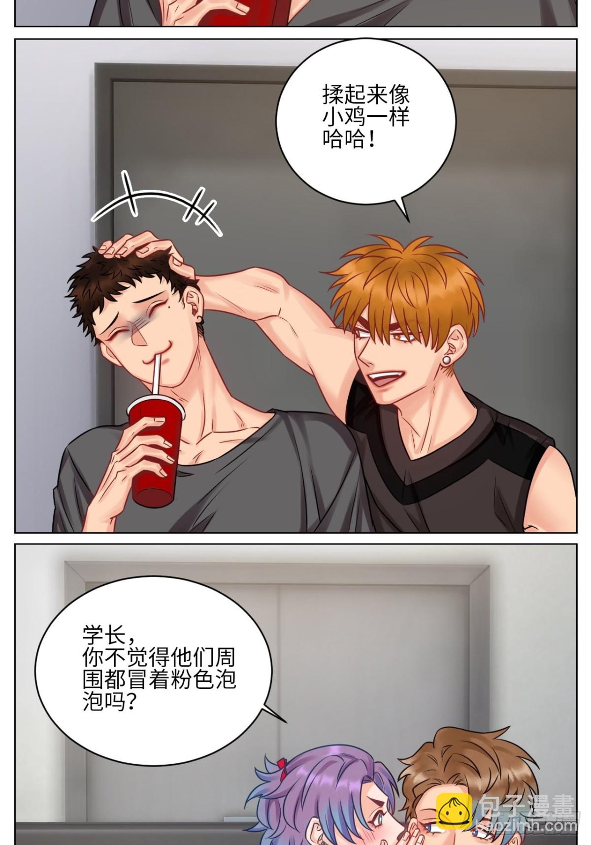 小鱼我啊，被逆CP了！-第179话