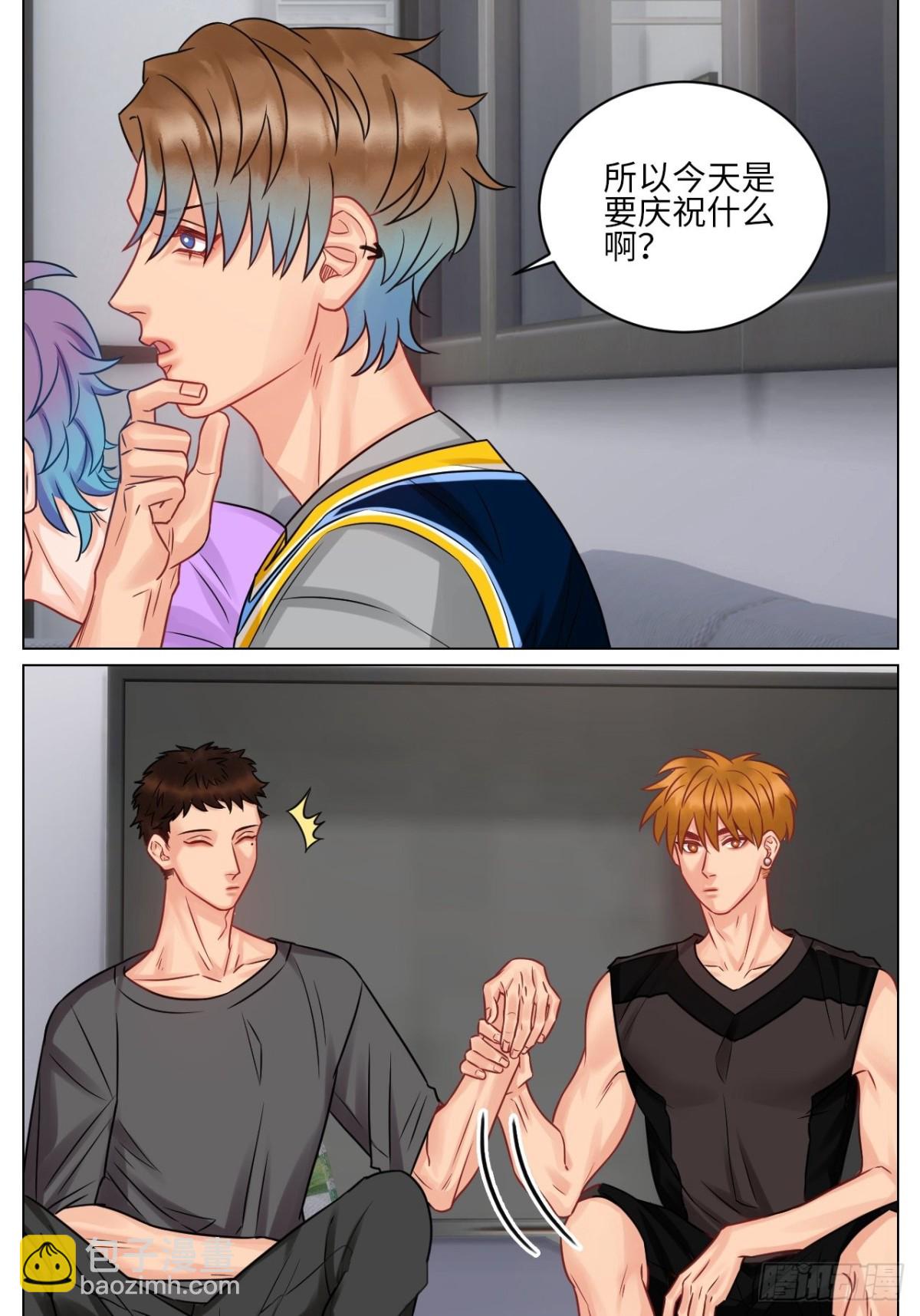 小鱼我啊，被逆CP了！-第179话