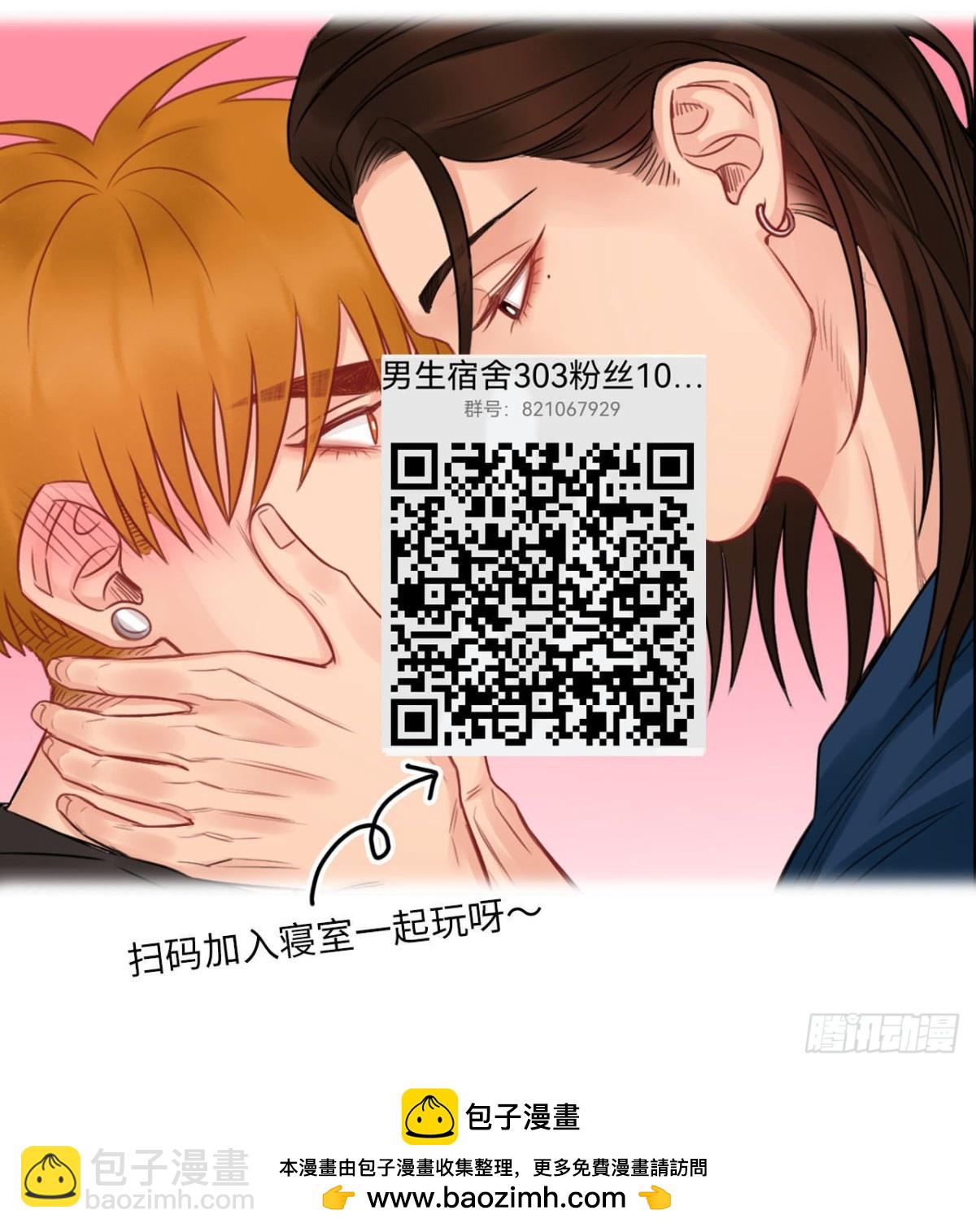 小巴的金主爸爸-第181话