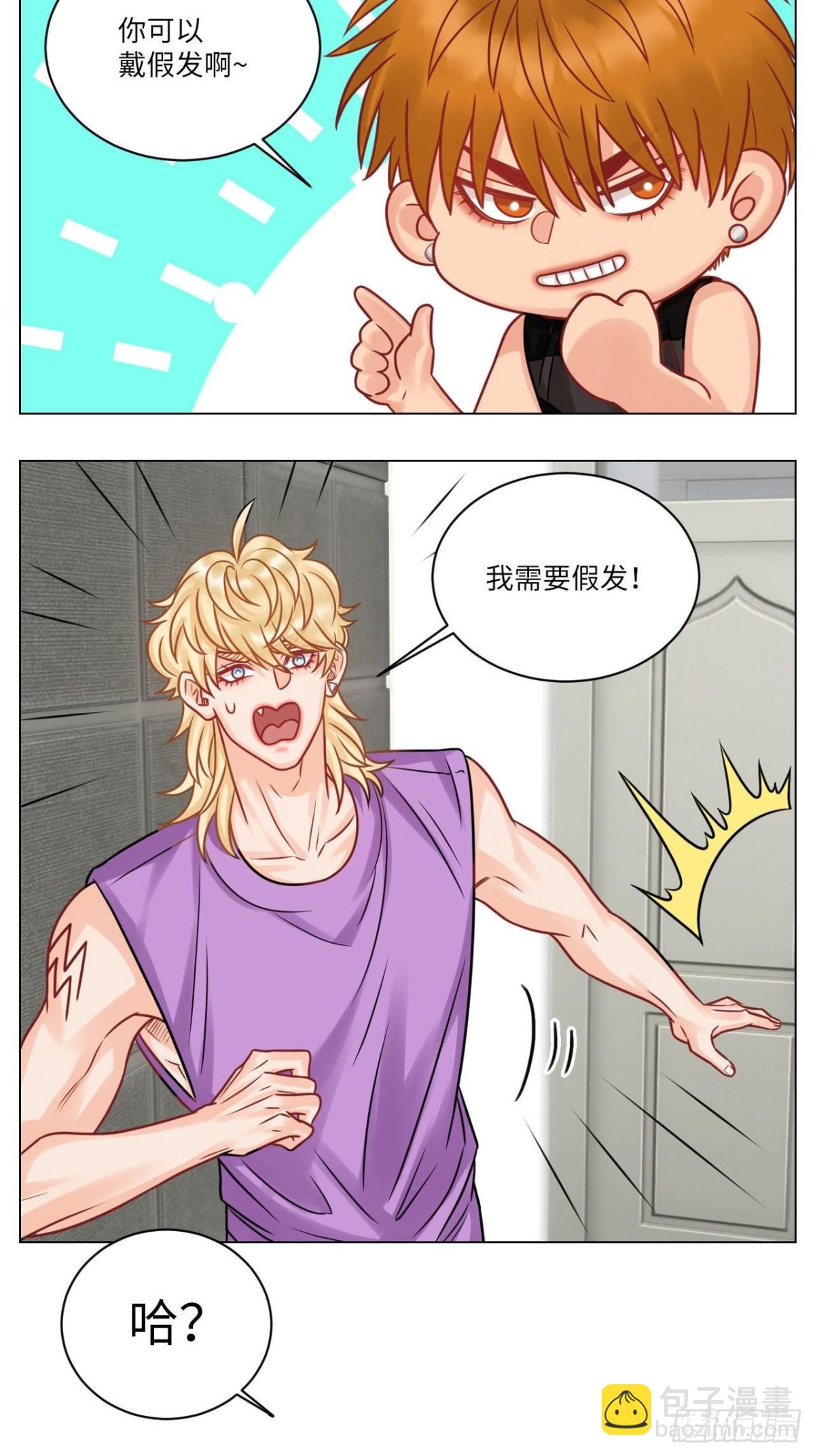 小巴的金主爸爸-第181话