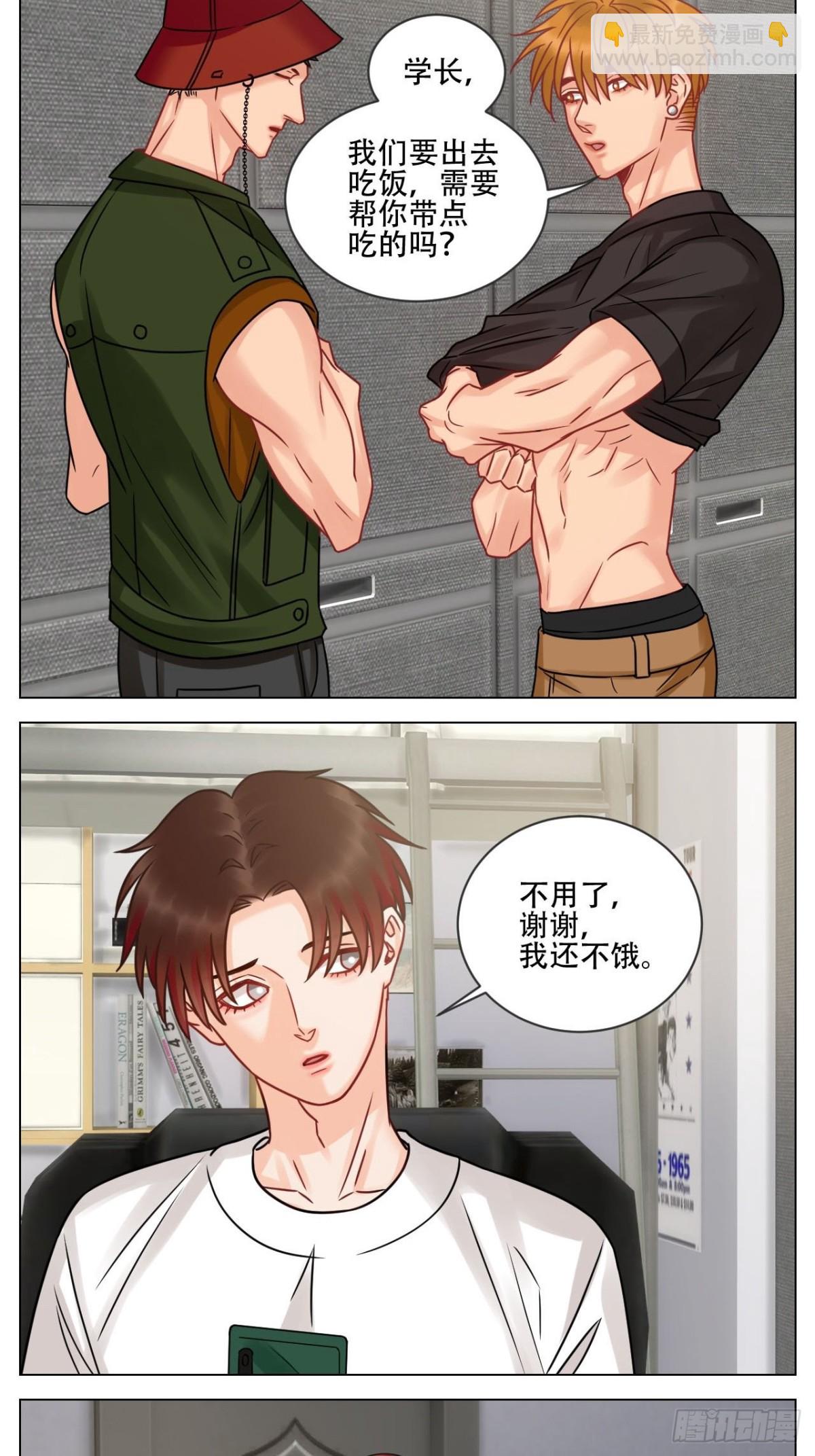 新来的漂亮小哥哥-第183话