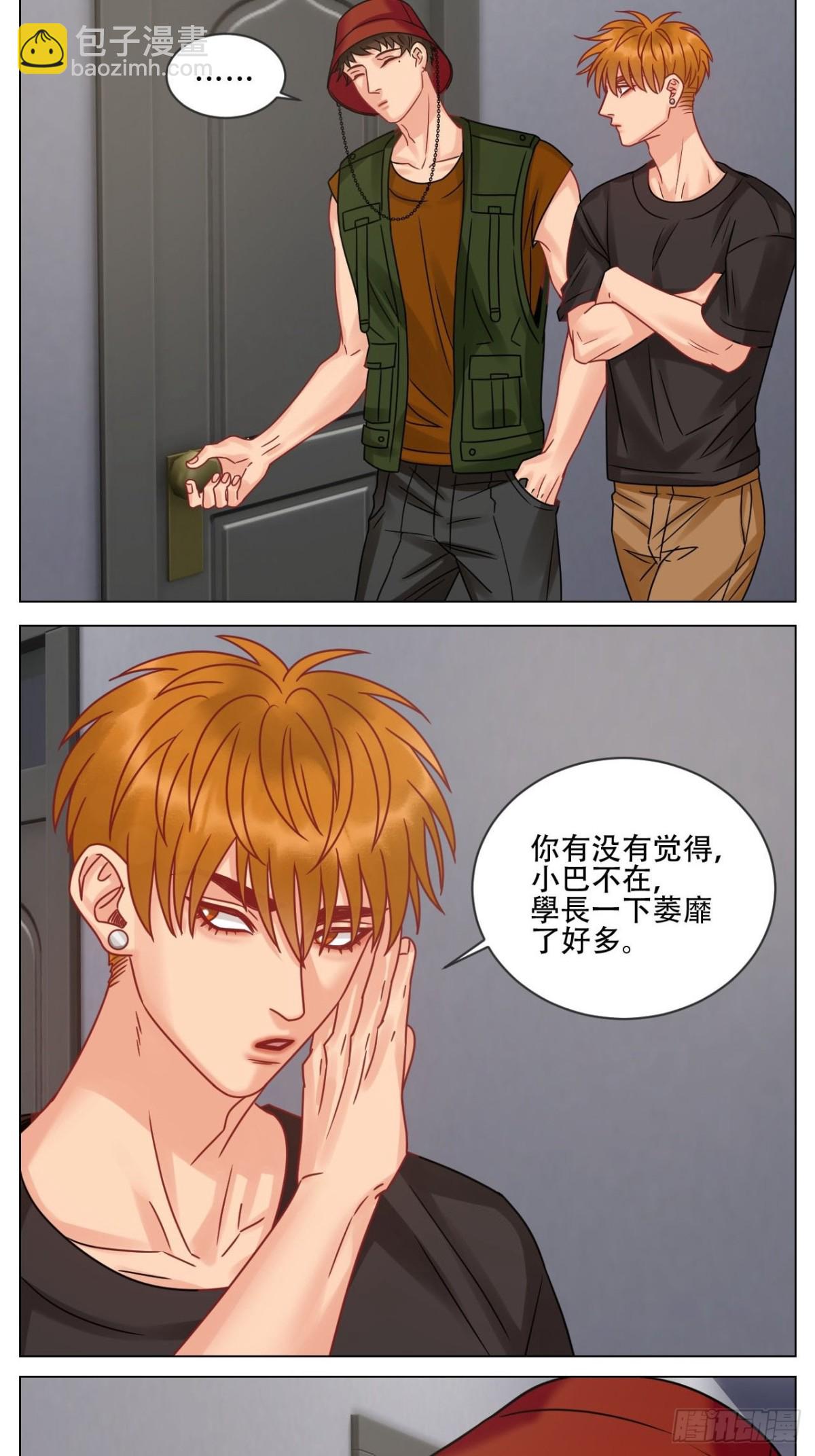 新来的漂亮小哥哥-第183话