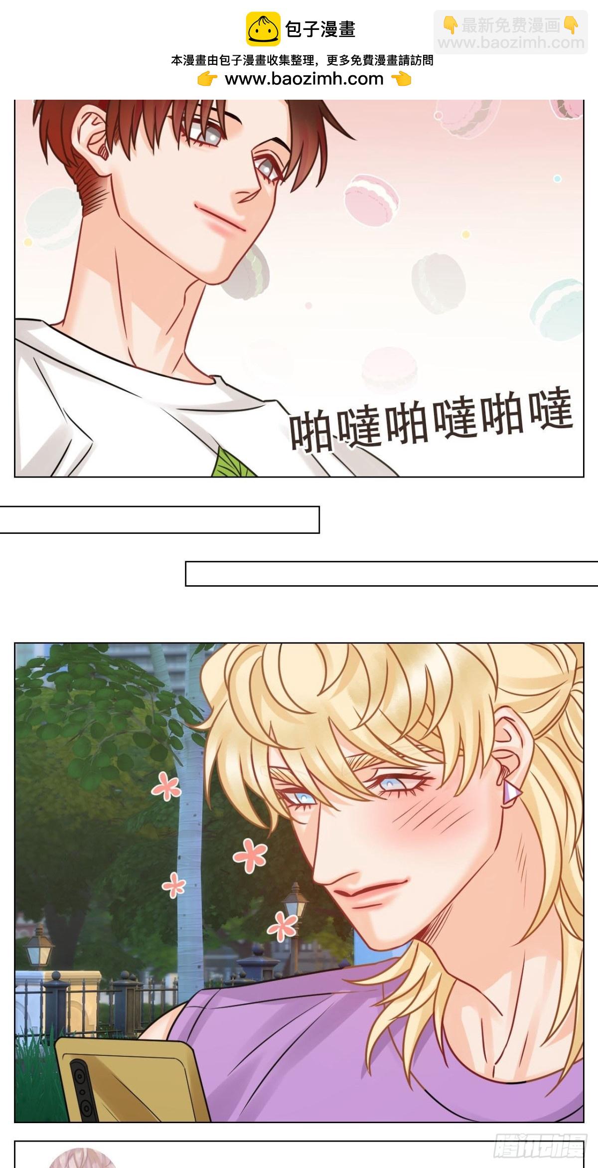 新来的漂亮小哥哥-第183话