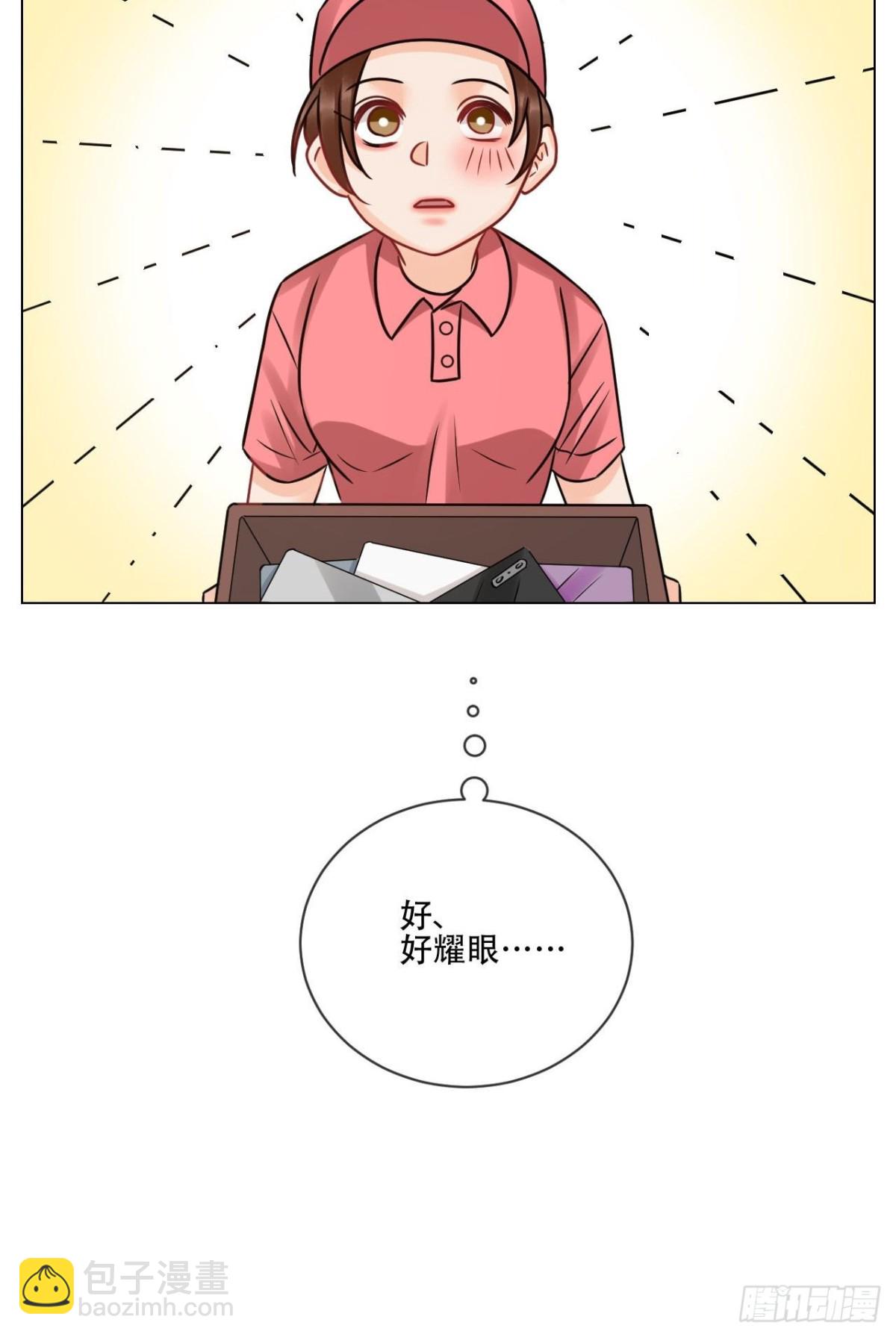 新来的漂亮小哥哥-第183话