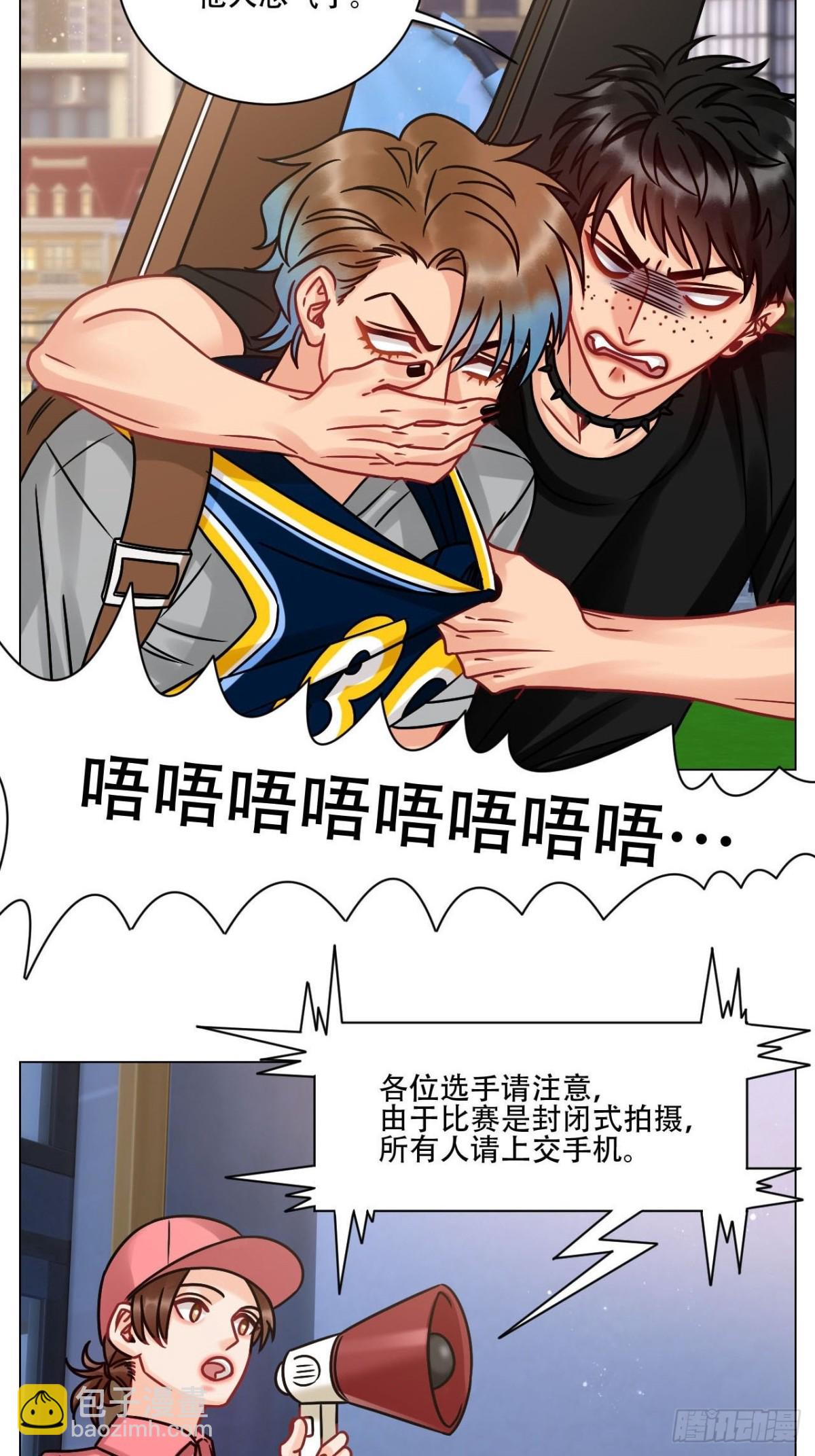 新来的漂亮小哥哥-第183话
