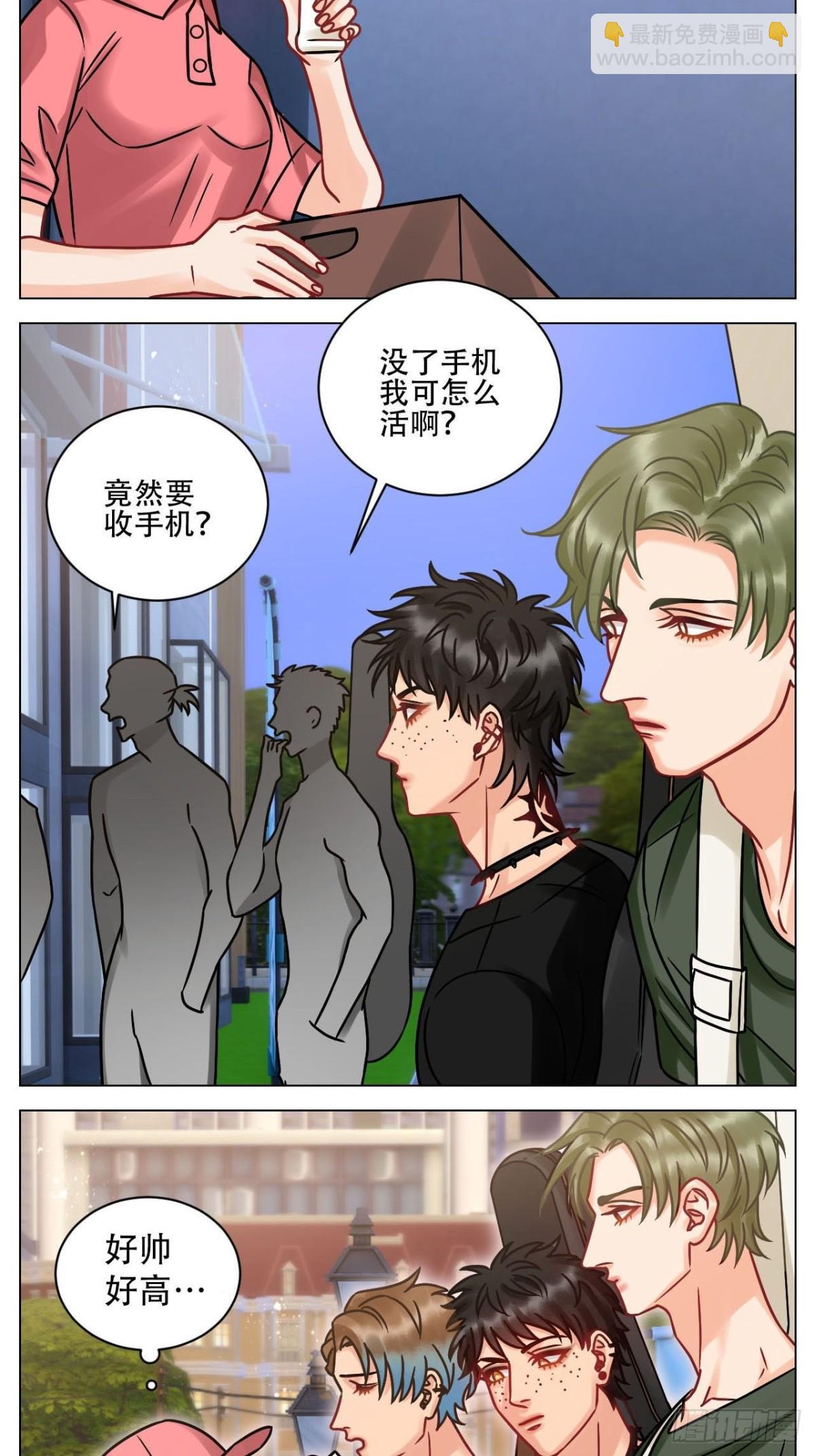新来的漂亮小哥哥-第183话