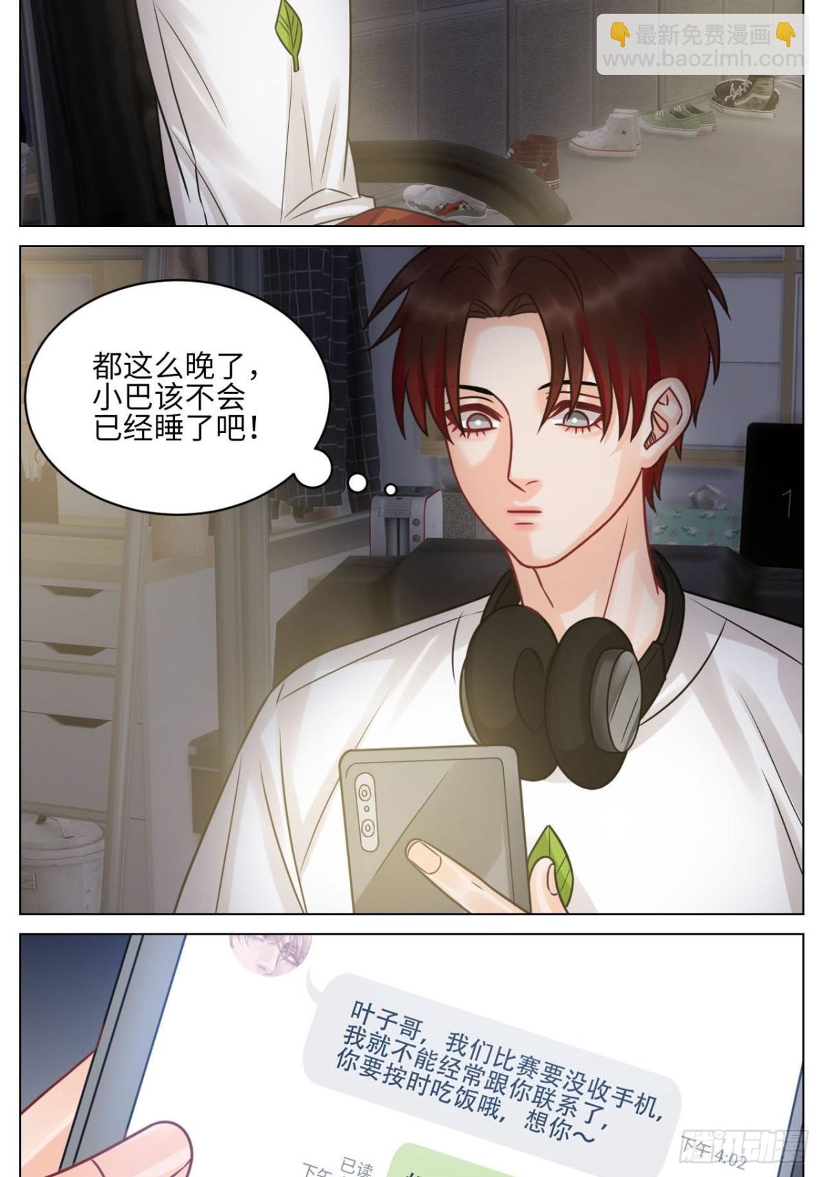 左右为&ldquo;男&rdquo;-第185话