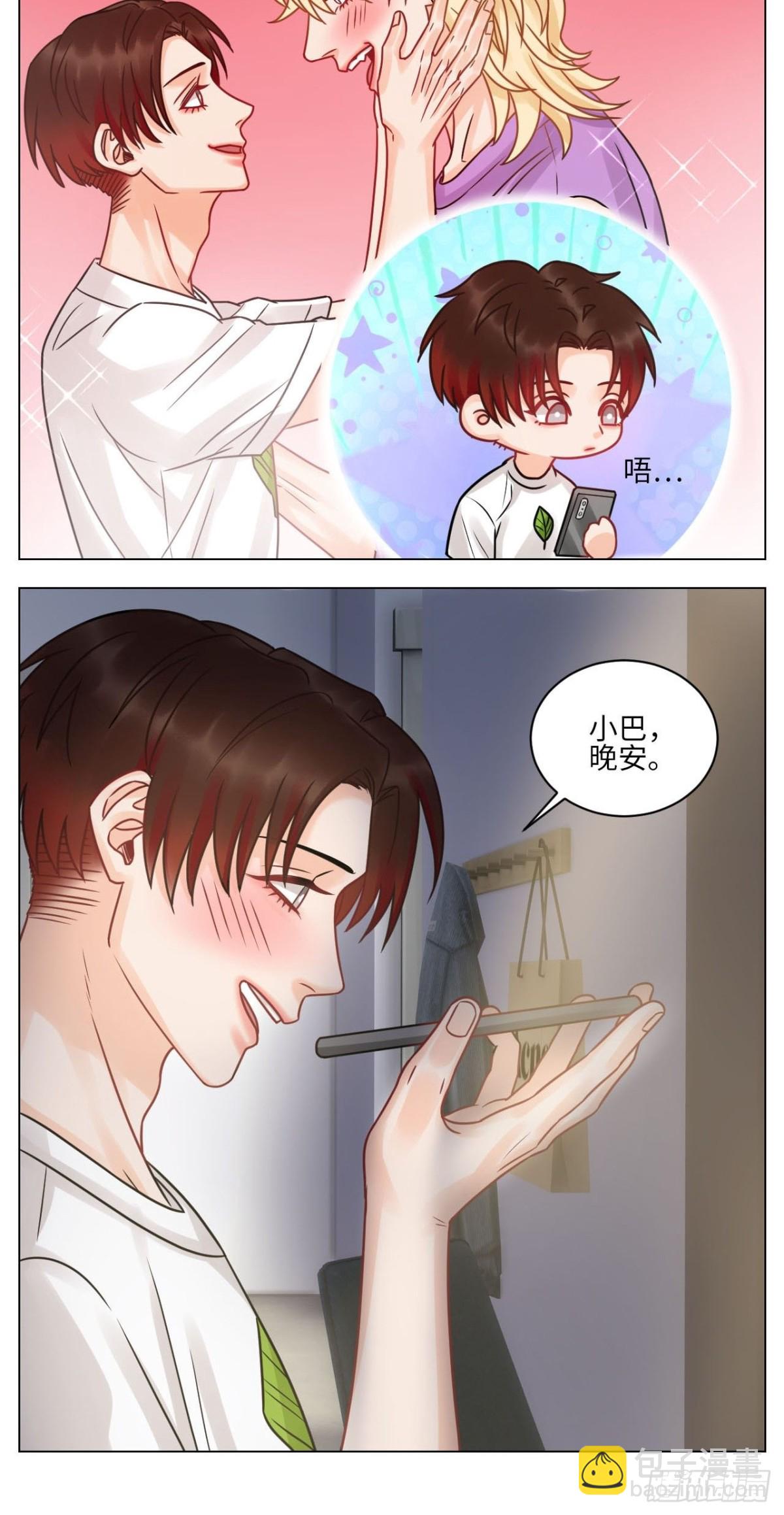左右为&ldquo;男&rdquo;-第185话