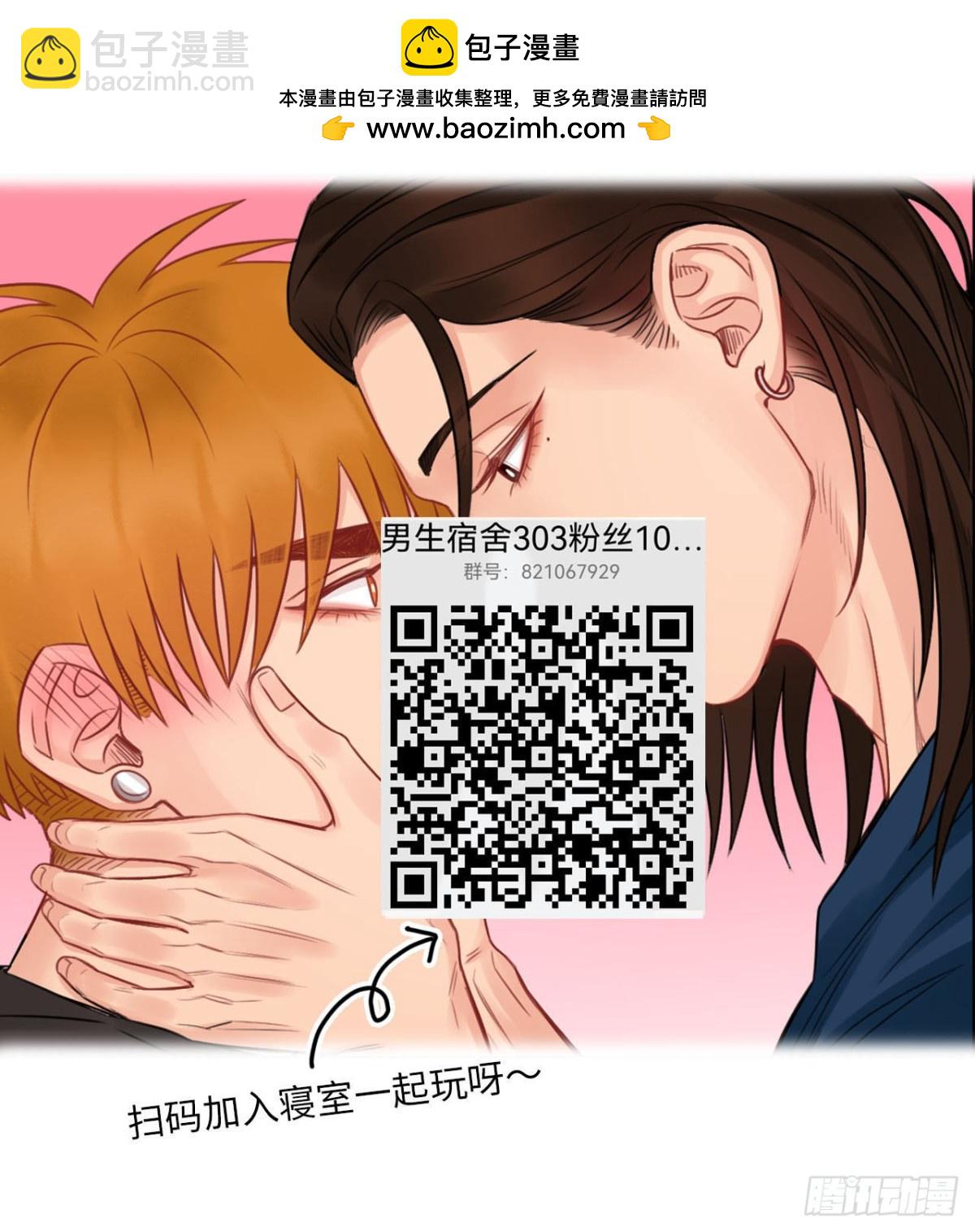 左右为&ldquo;男&rdquo;-第185话