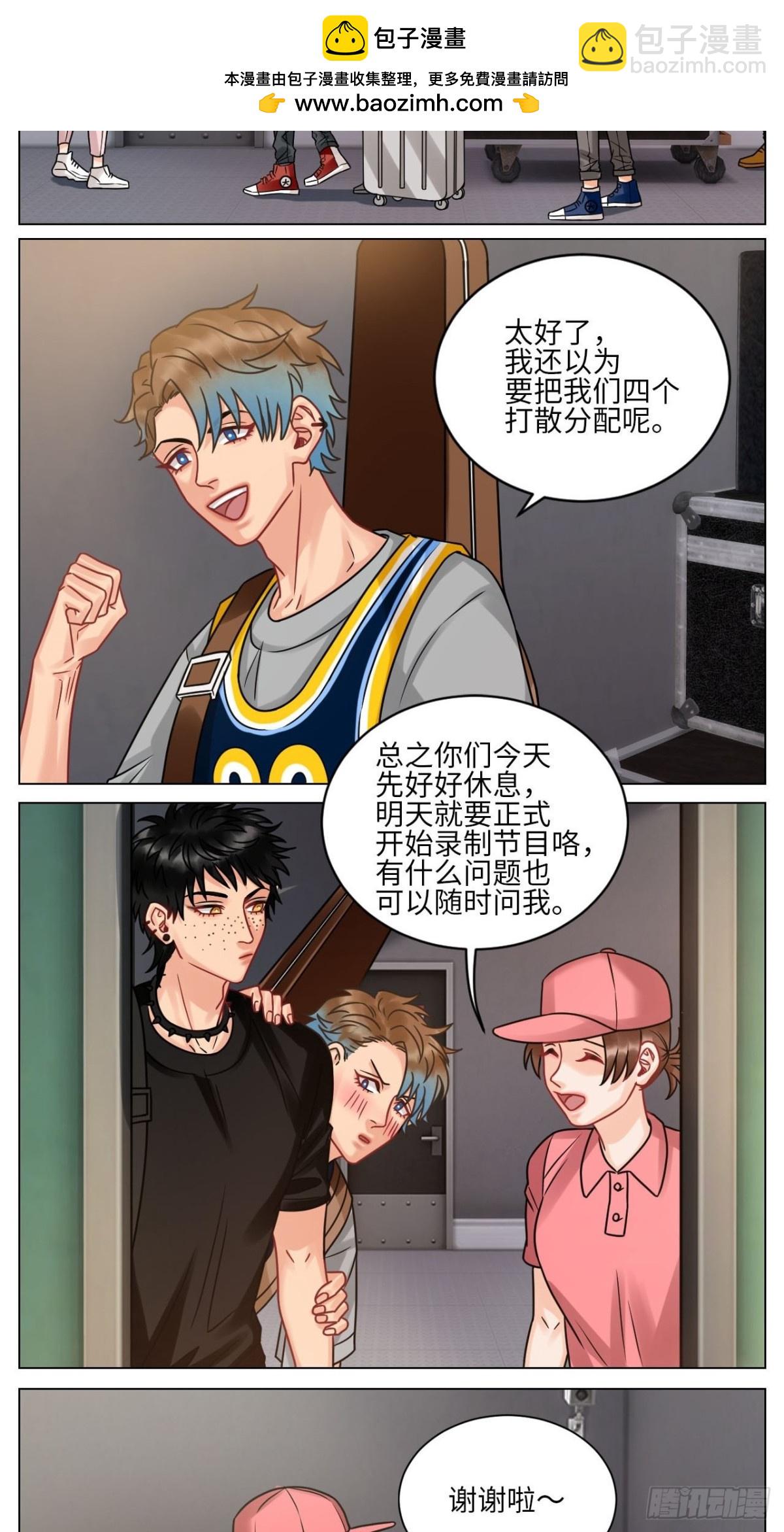 左右为&ldquo;男&rdquo;-第185话