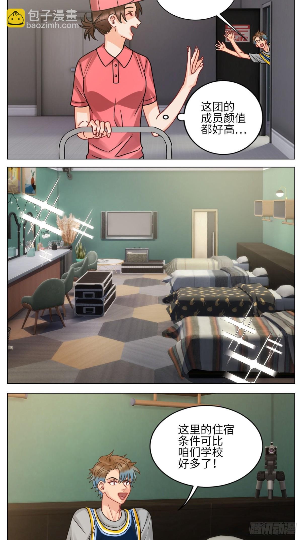 左右为&ldquo;男&rdquo;-第185话
