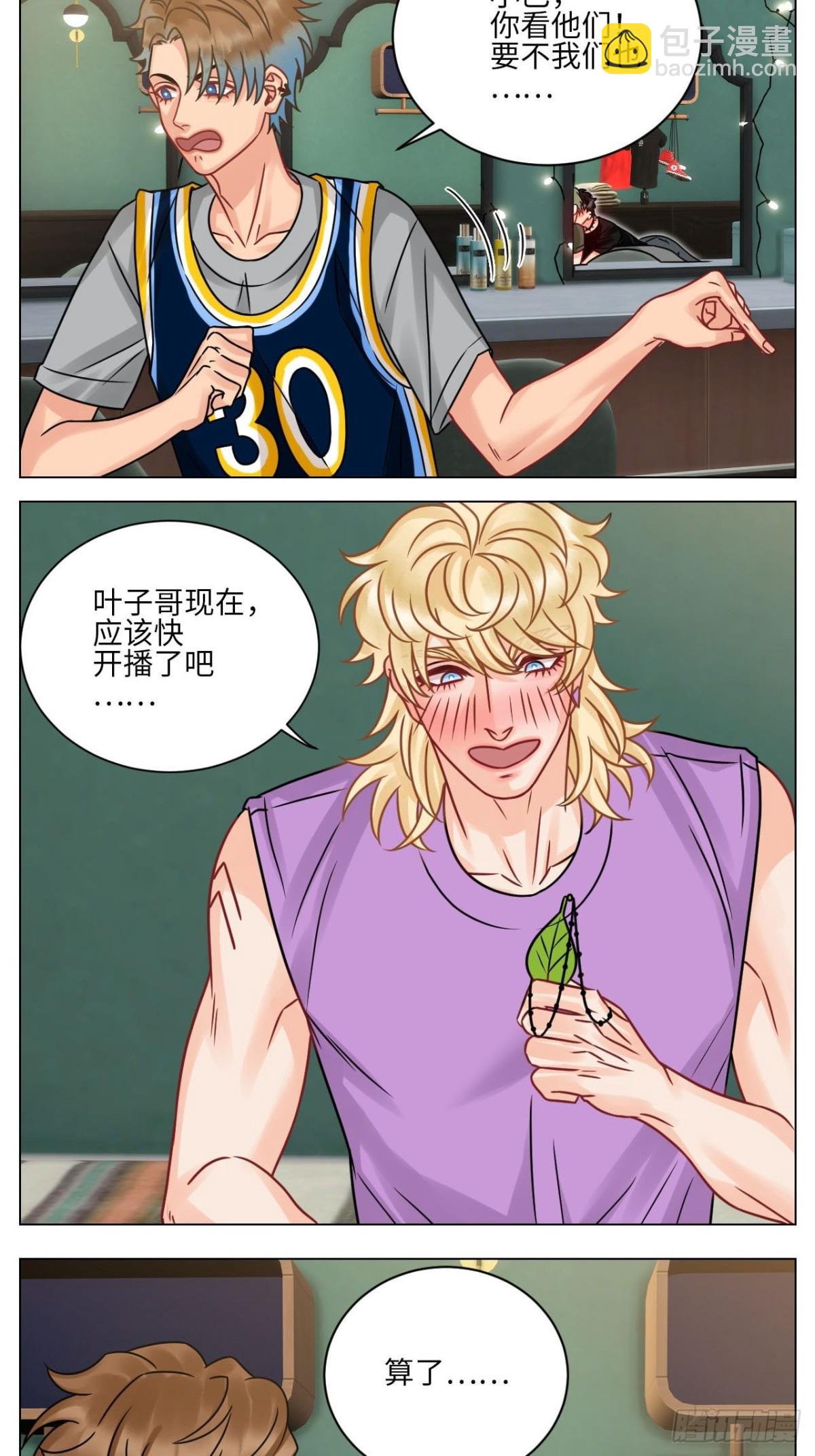 左右为&ldquo;男&rdquo;-第185话