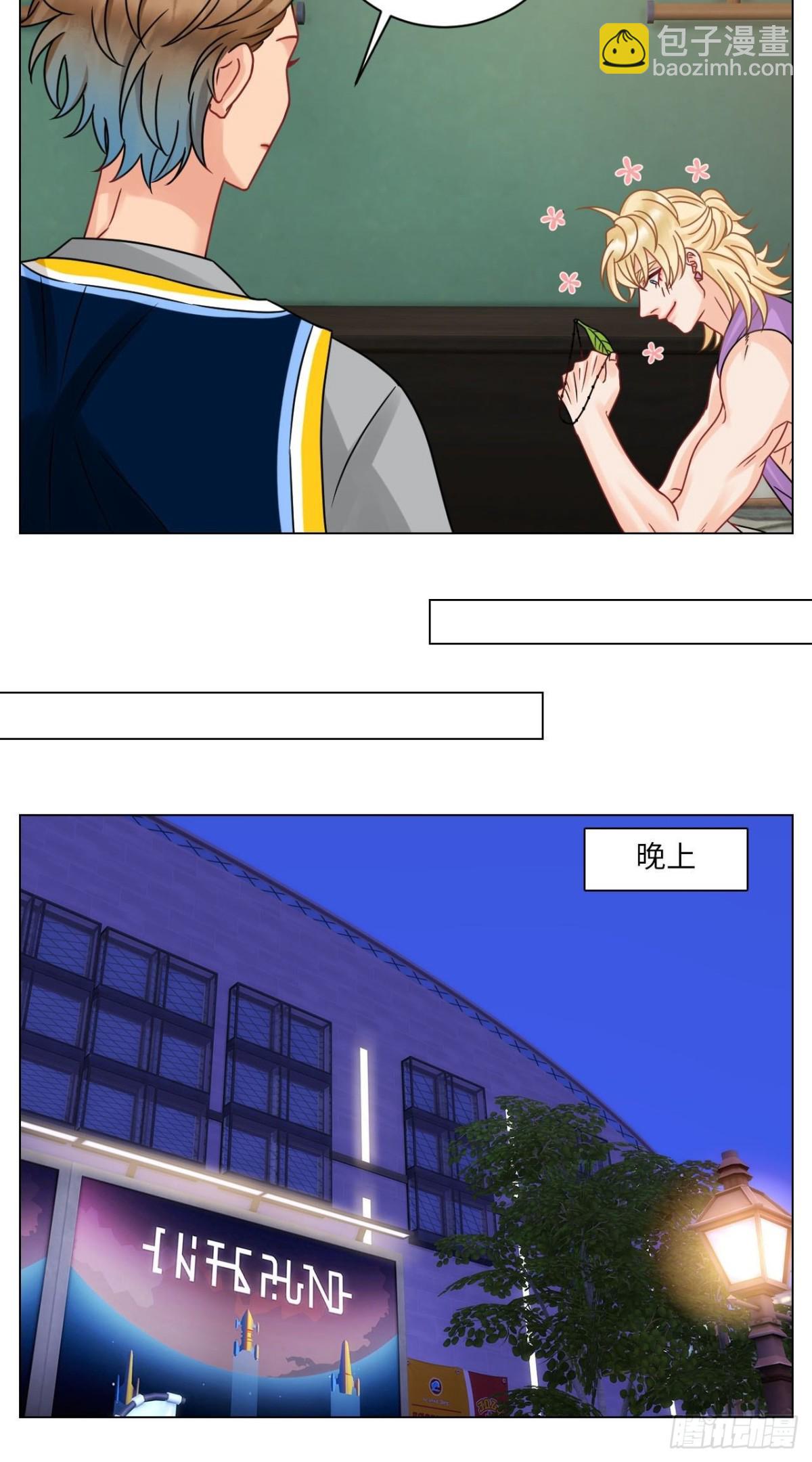 左右为&ldquo;男&rdquo;-第185话