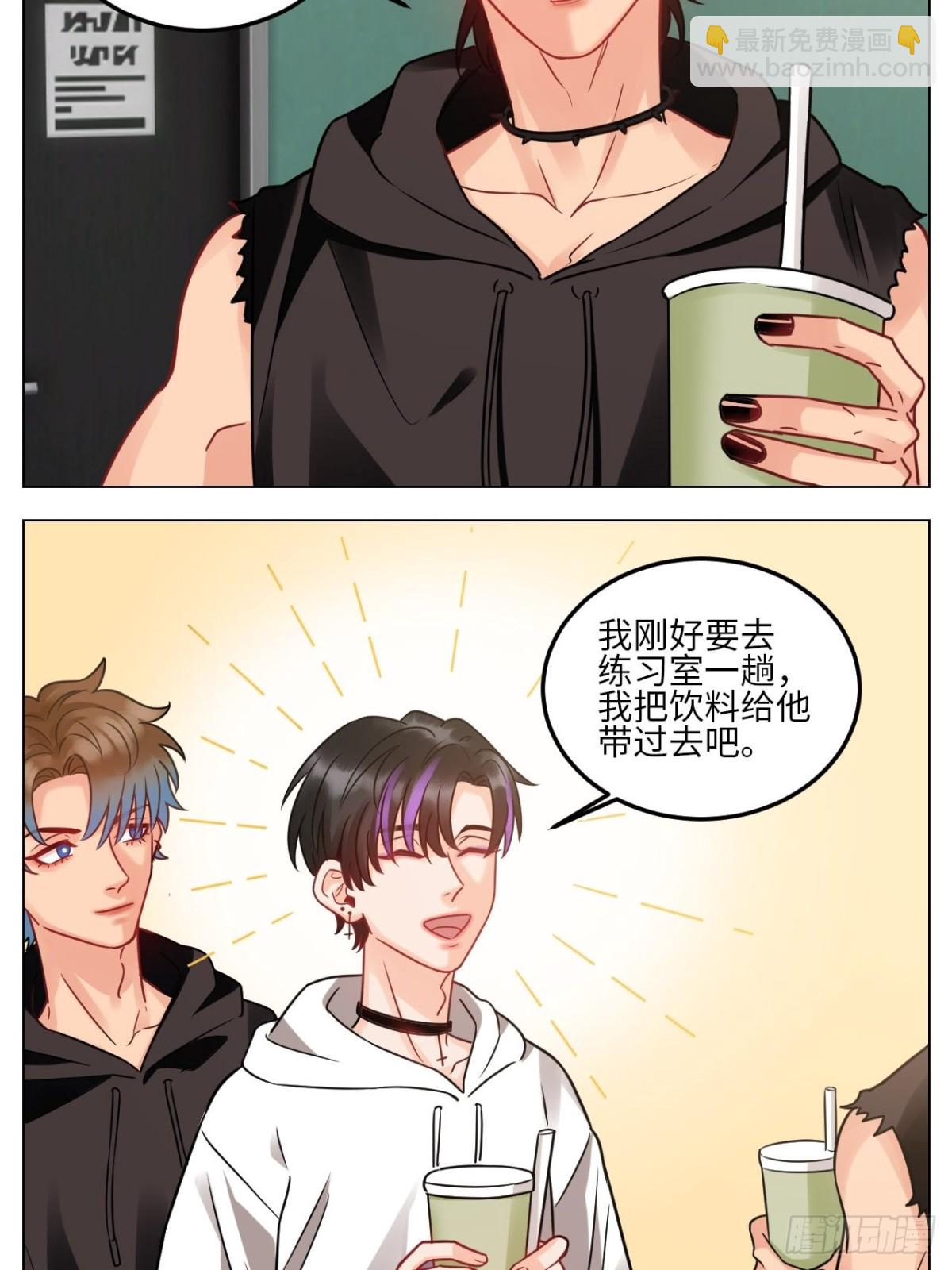 夏天的第一杯奶茶-第187话