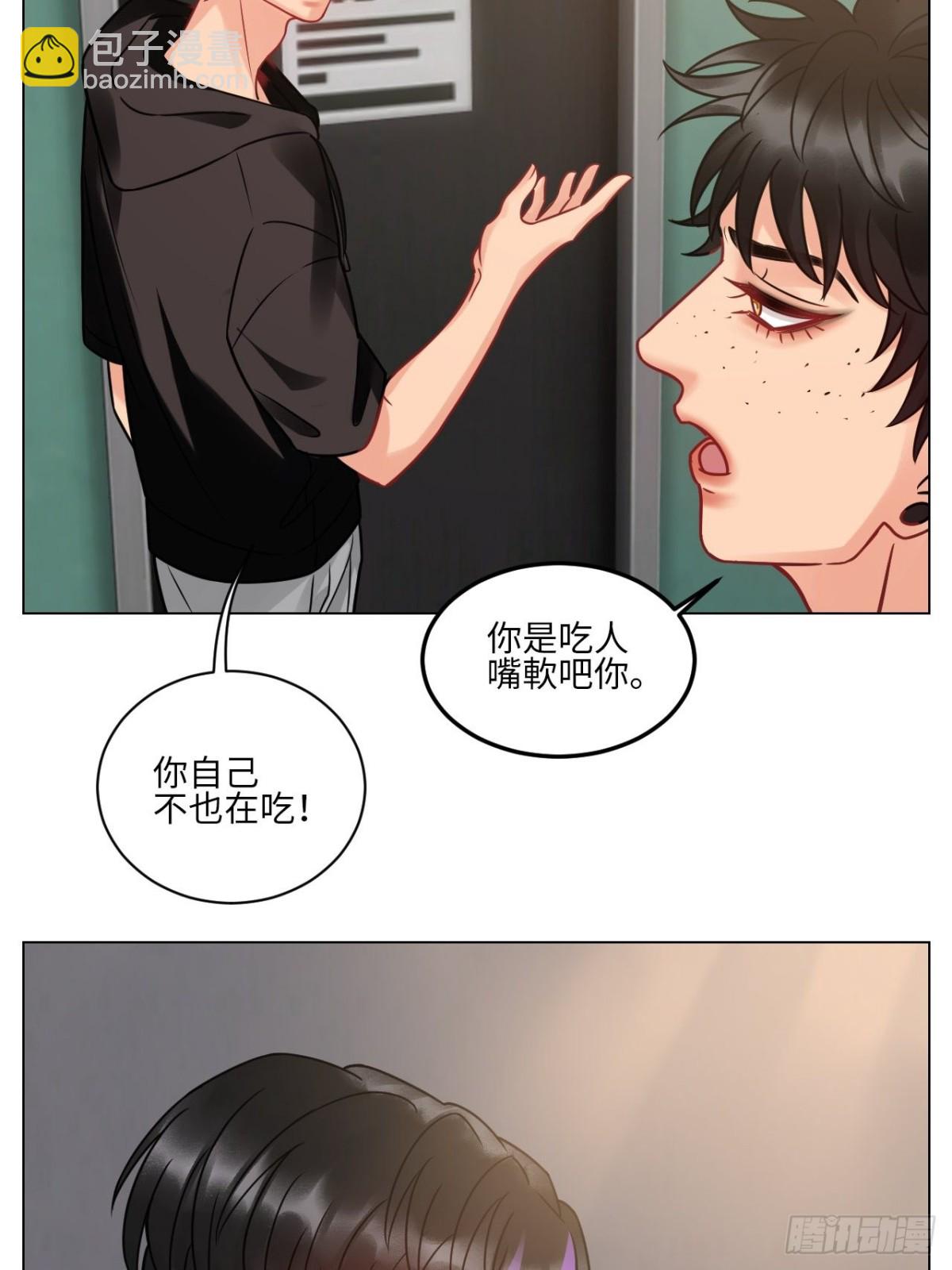 夏天的第一杯奶茶-第187话