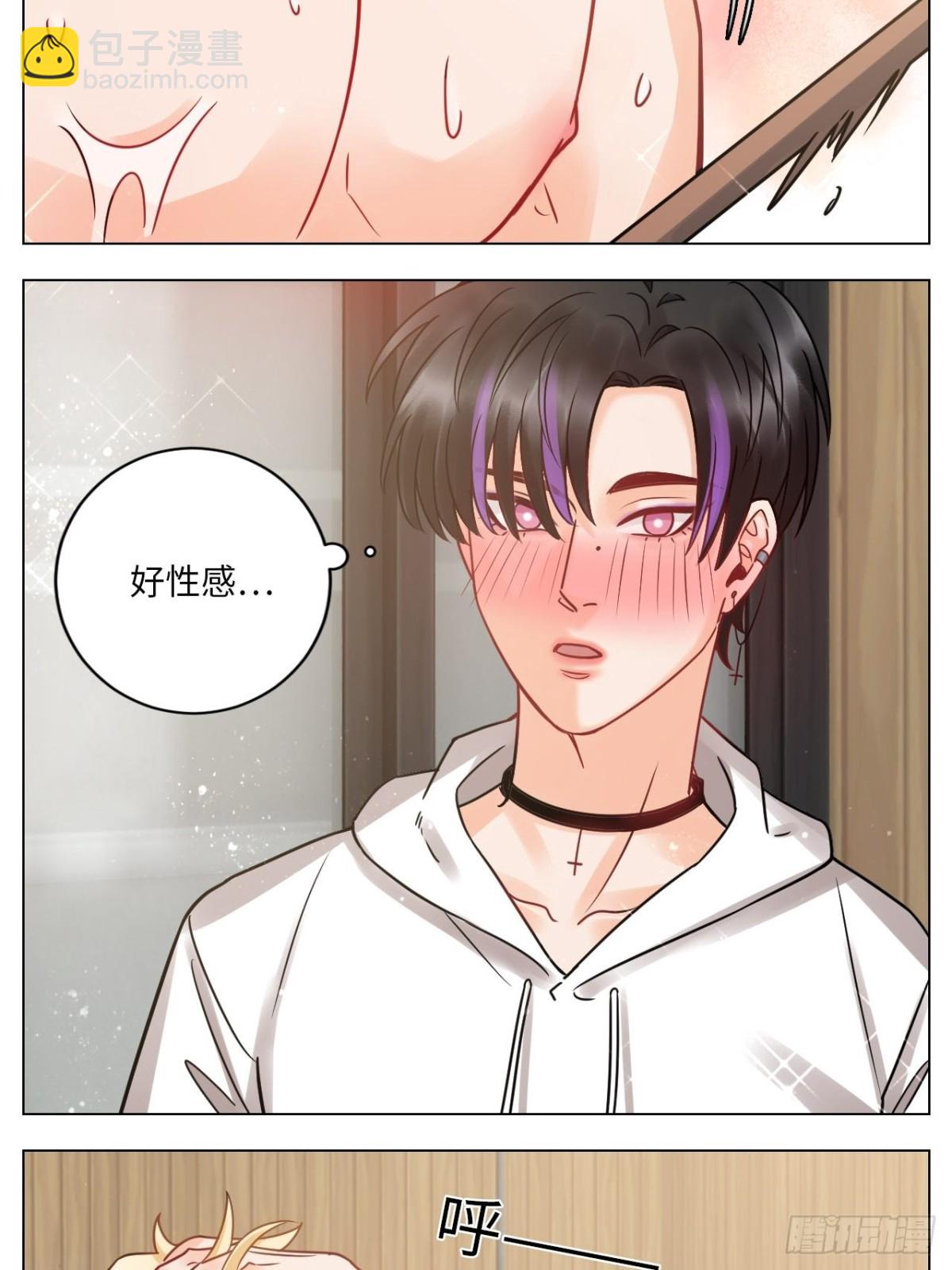 夏天的第一杯奶茶-第187话