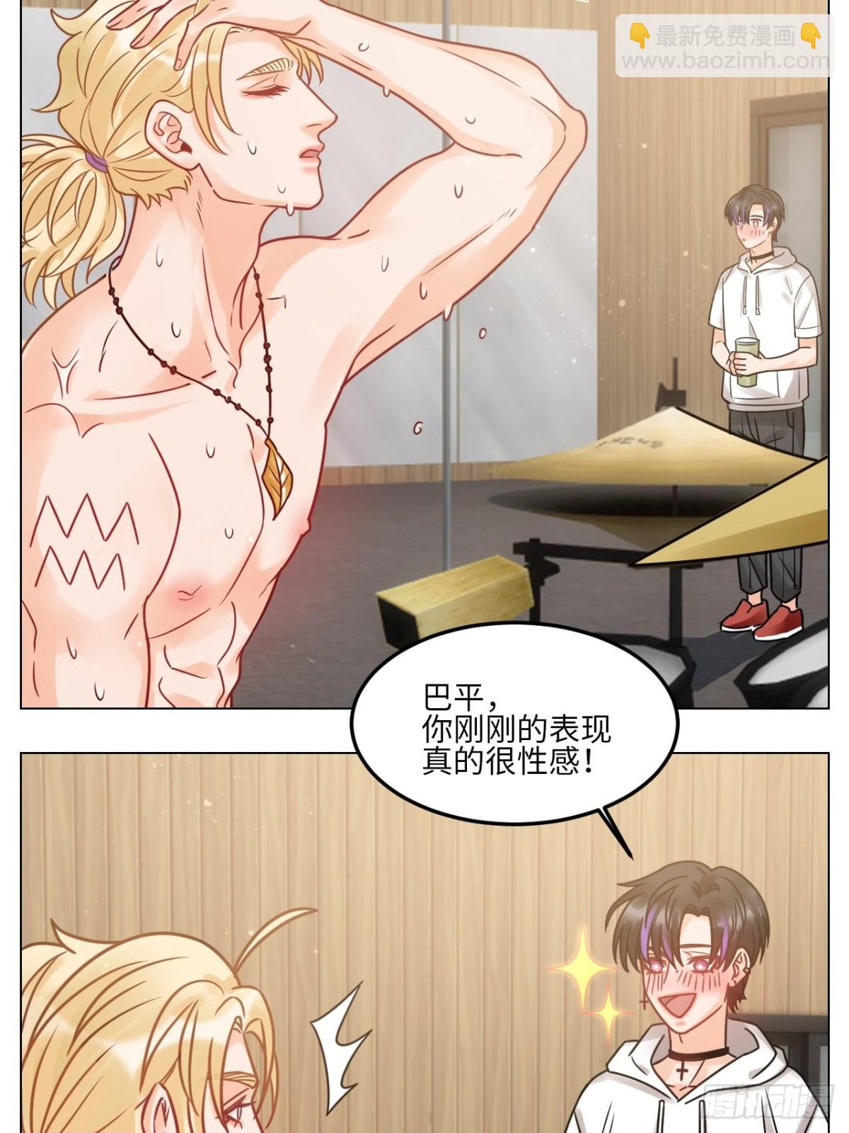 夏天的第一杯奶茶-第187话