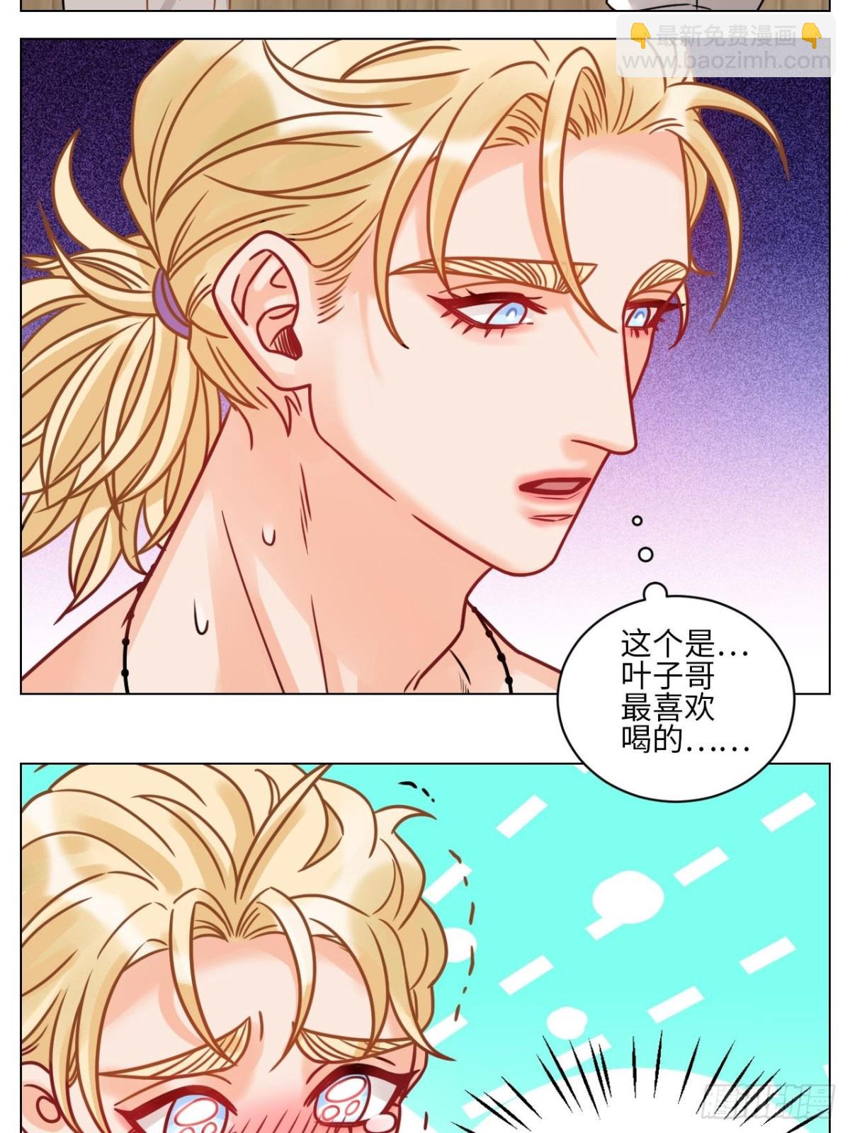 夏天的第一杯奶茶-第187话