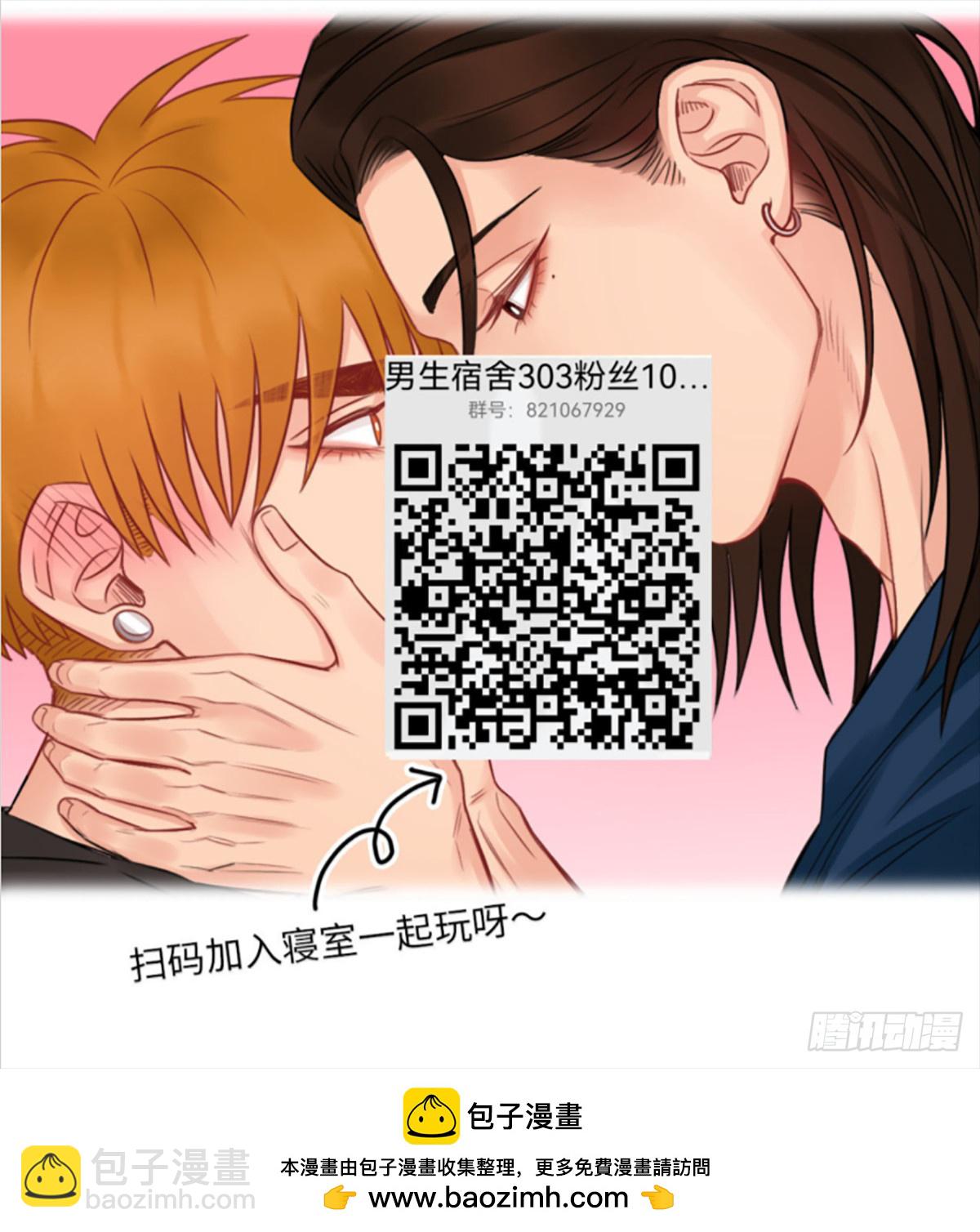 夏天的第一杯奶茶-第187话
