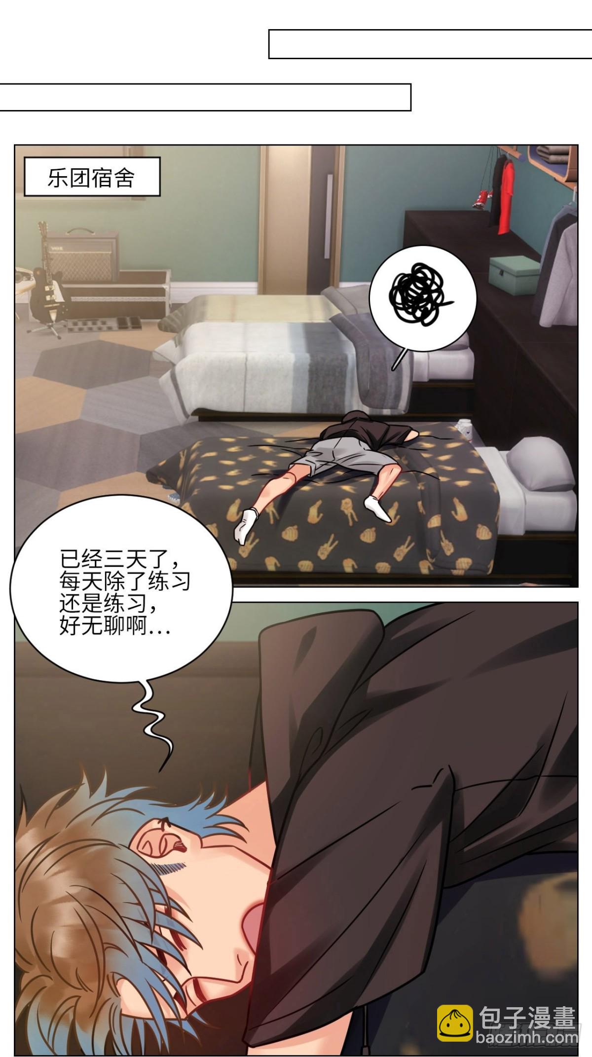 夏天的第一杯奶茶-第187话