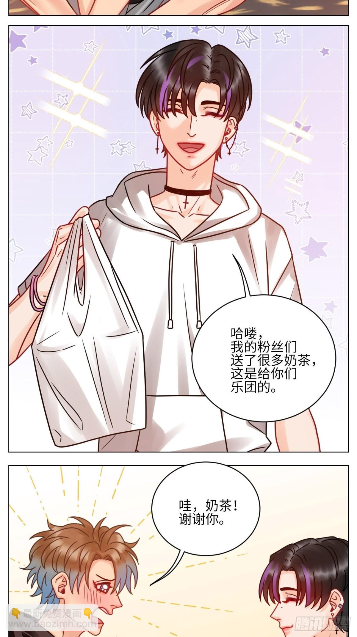 夏天的第一杯奶茶-第187话