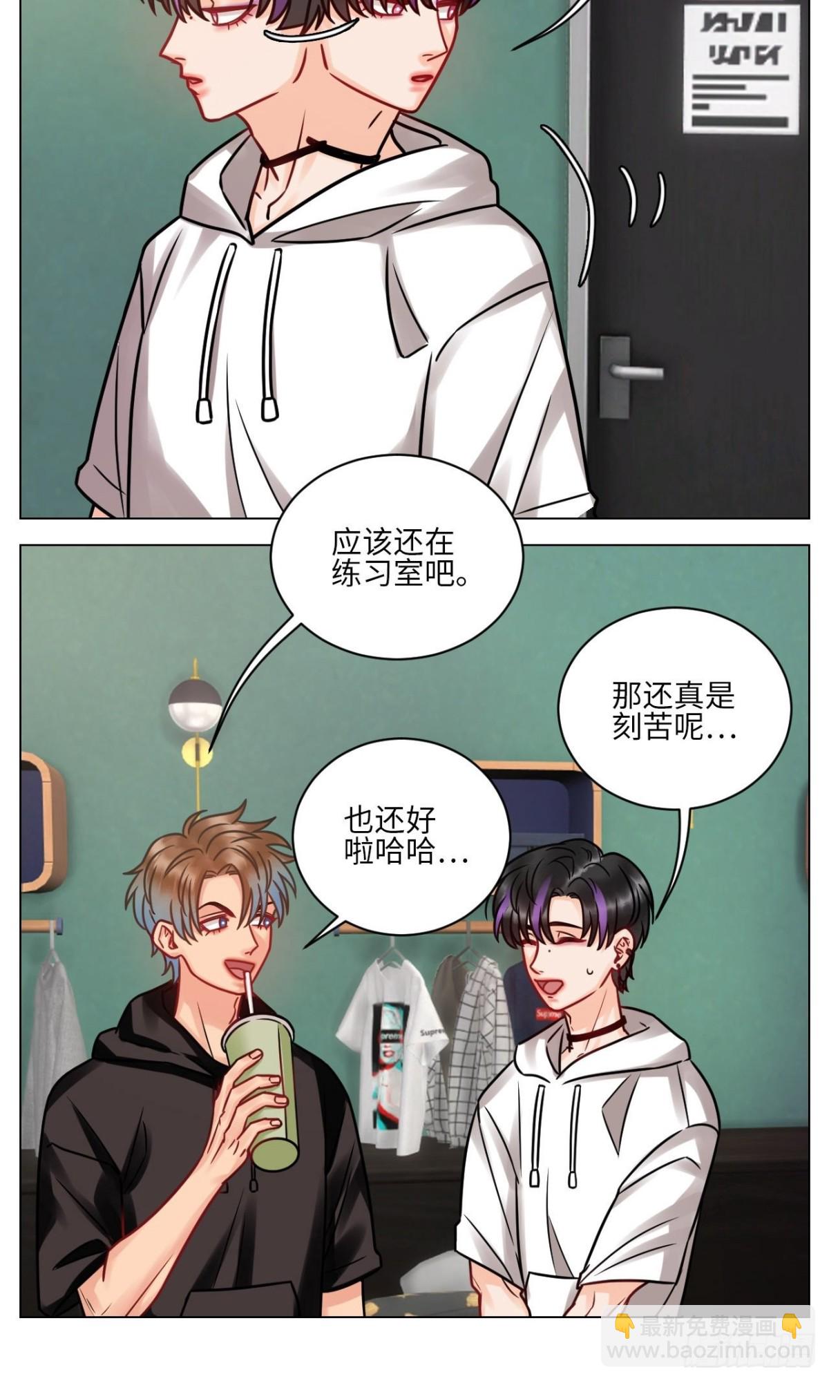 夏天的第一杯奶茶-第187话