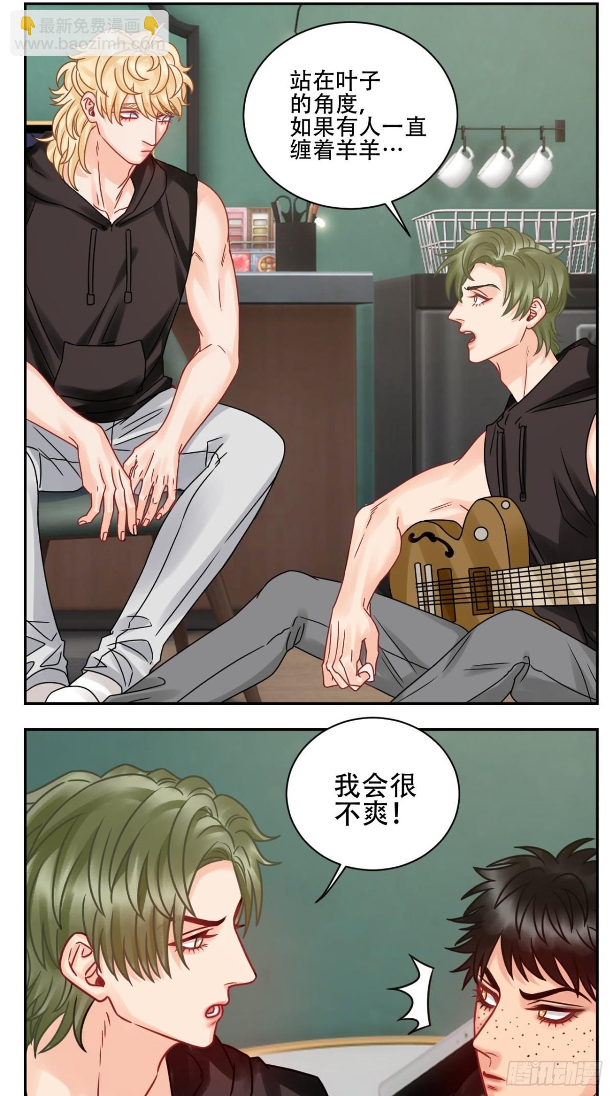腐眼看人基？-第189话