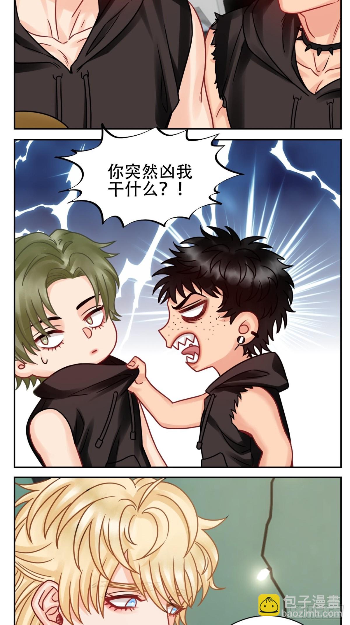 腐眼看人基？-第189话