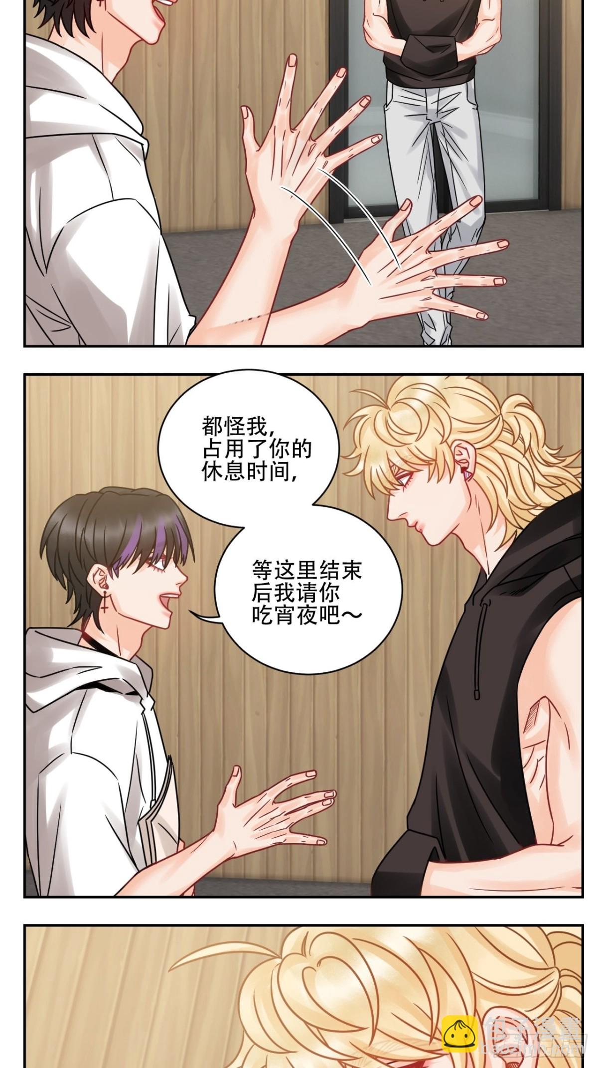 腐眼看人基？-第189话