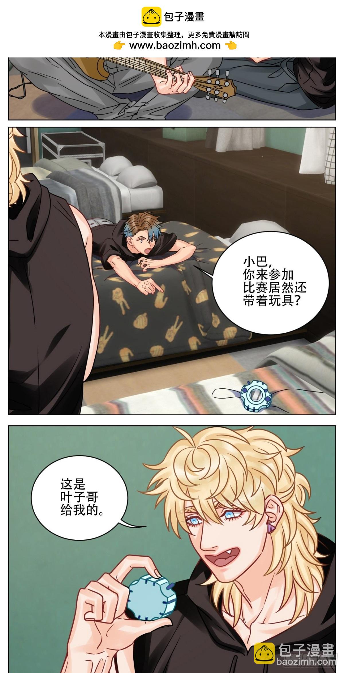 腐眼看人基？-第189话