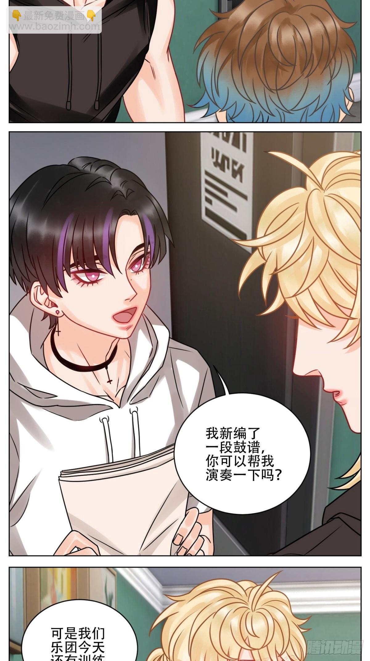 腐眼看人基？-第189话