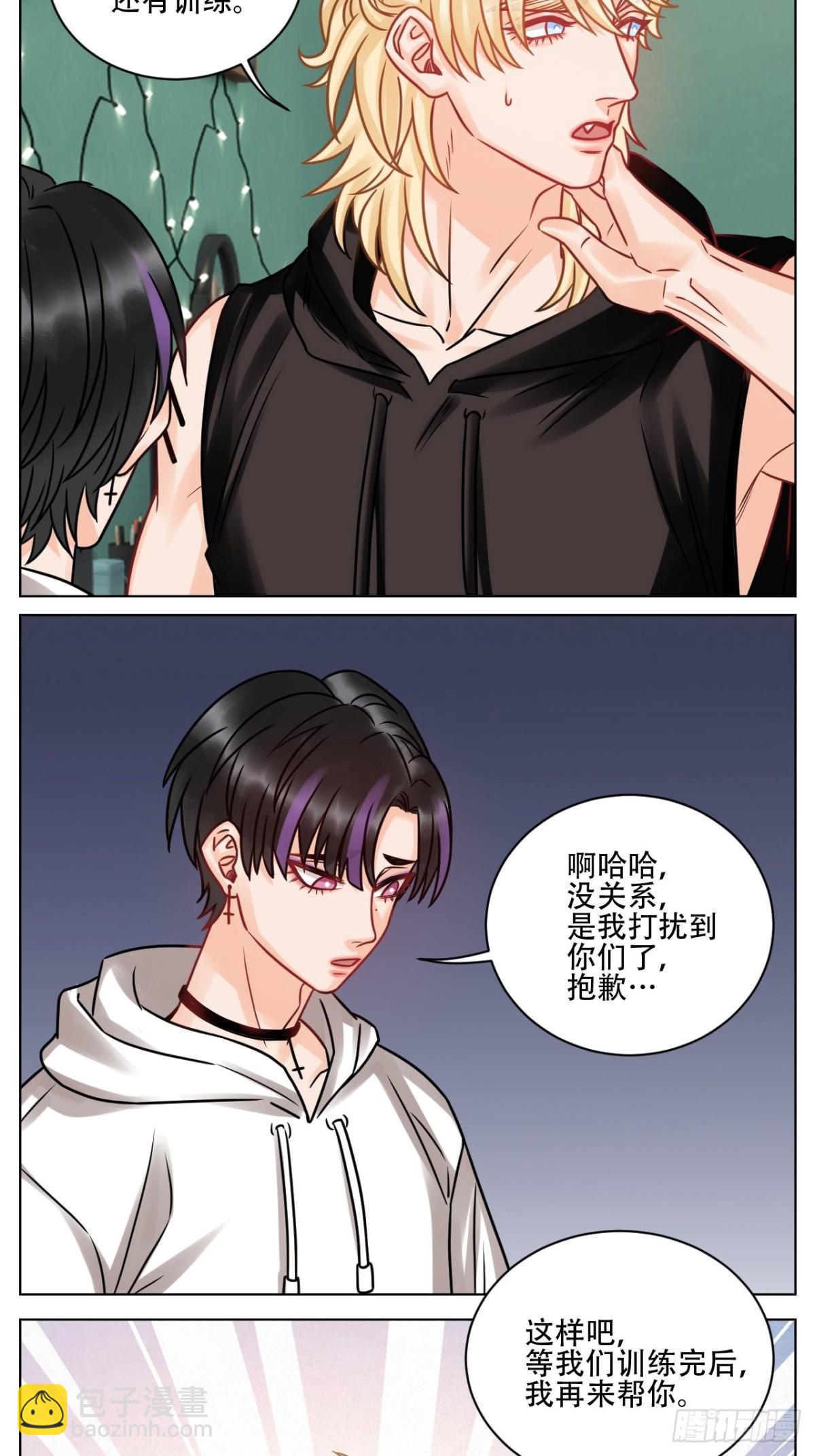 腐眼看人基？-第189话