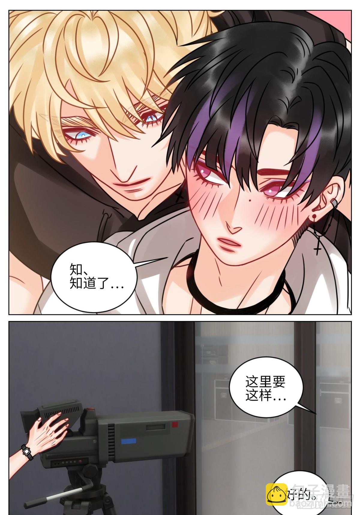 &ldquo;巴叶&rdquo;cp-第191话