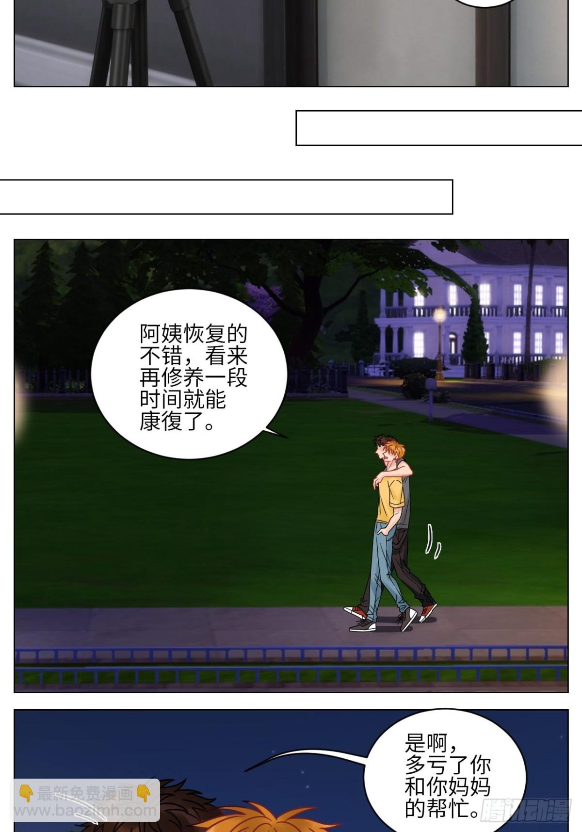 &ldquo;巴叶&rdquo;cp-第191话