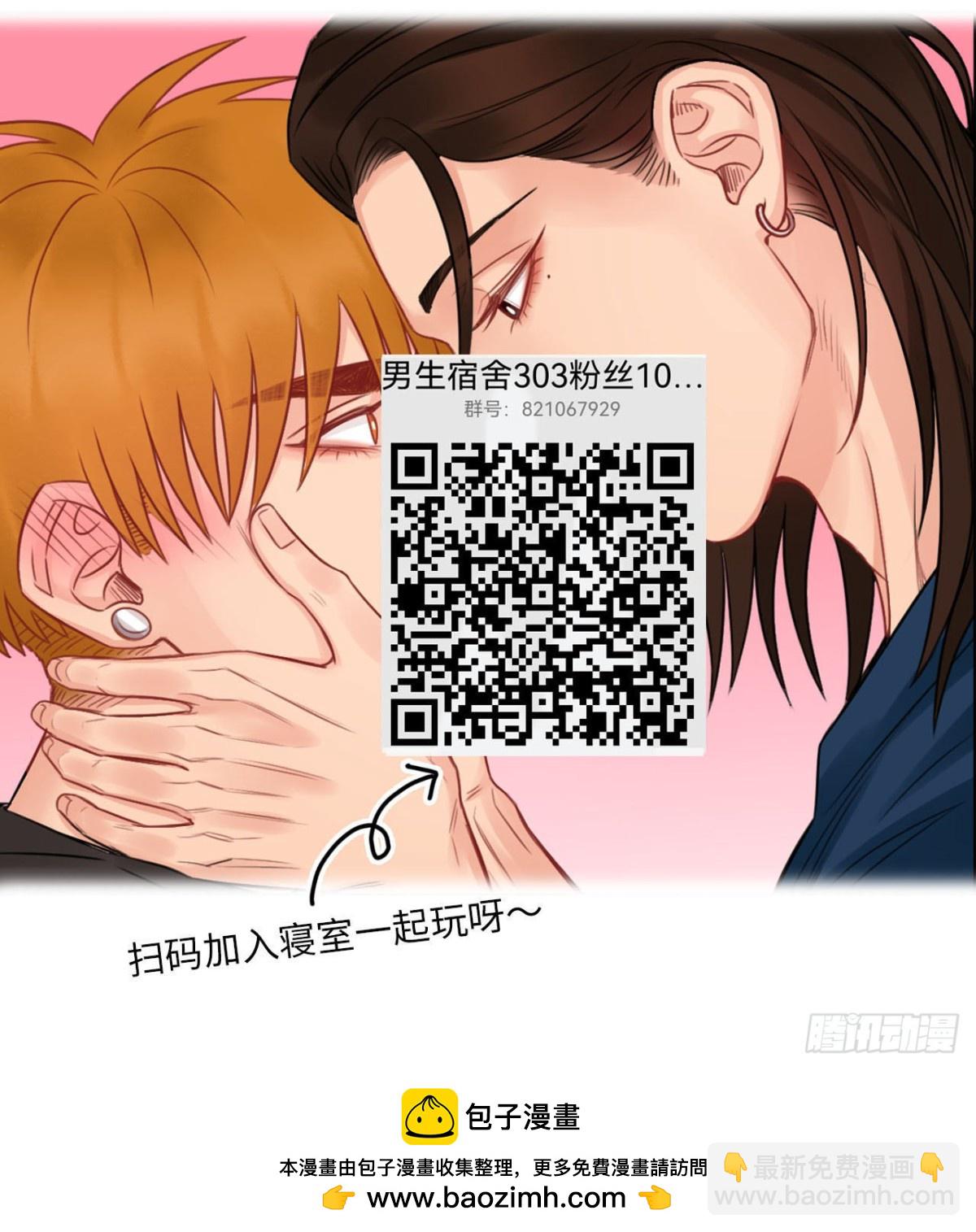 &ldquo;巴叶&rdquo;cp-第191话