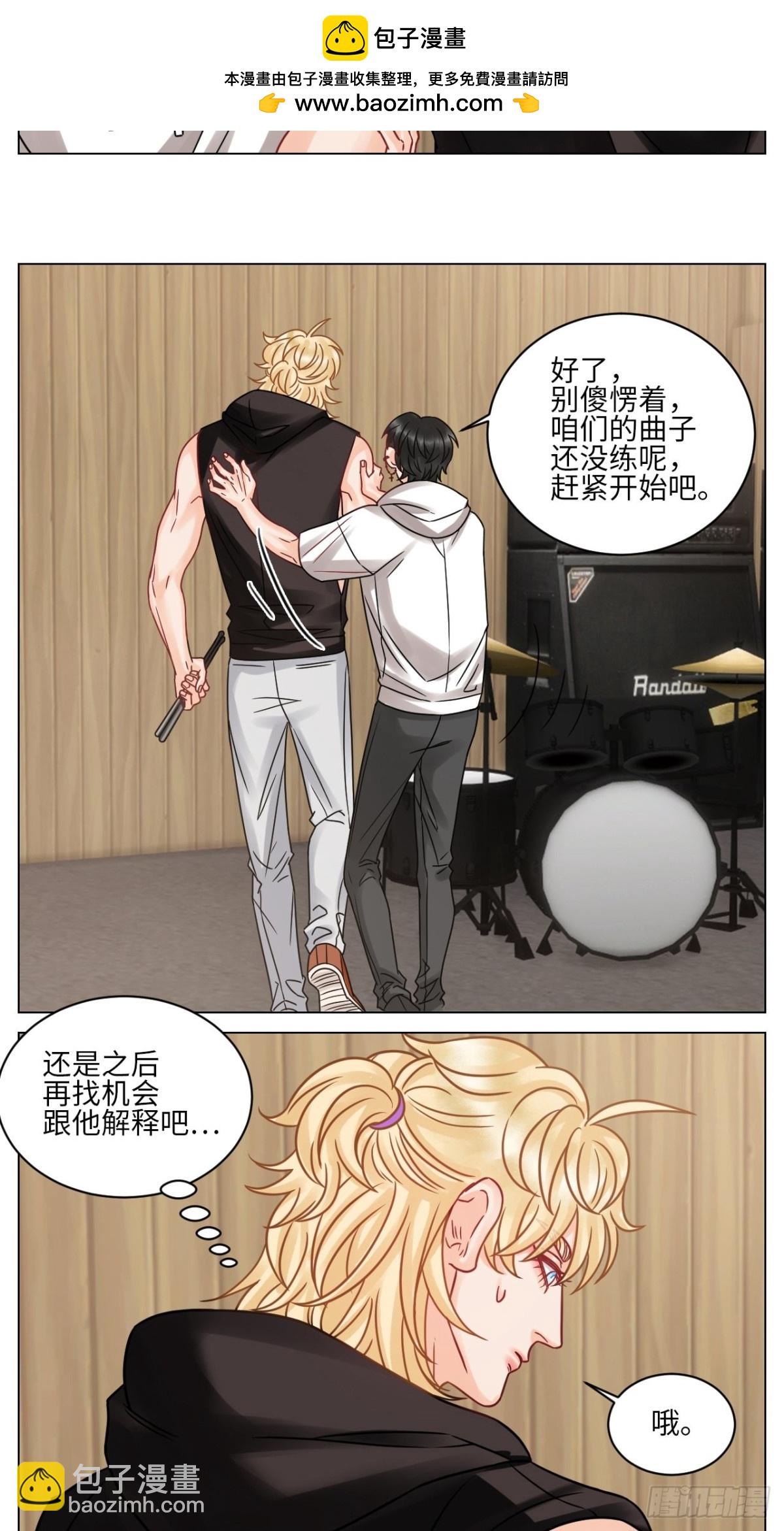 &ldquo;巴叶&rdquo;cp-第191话
