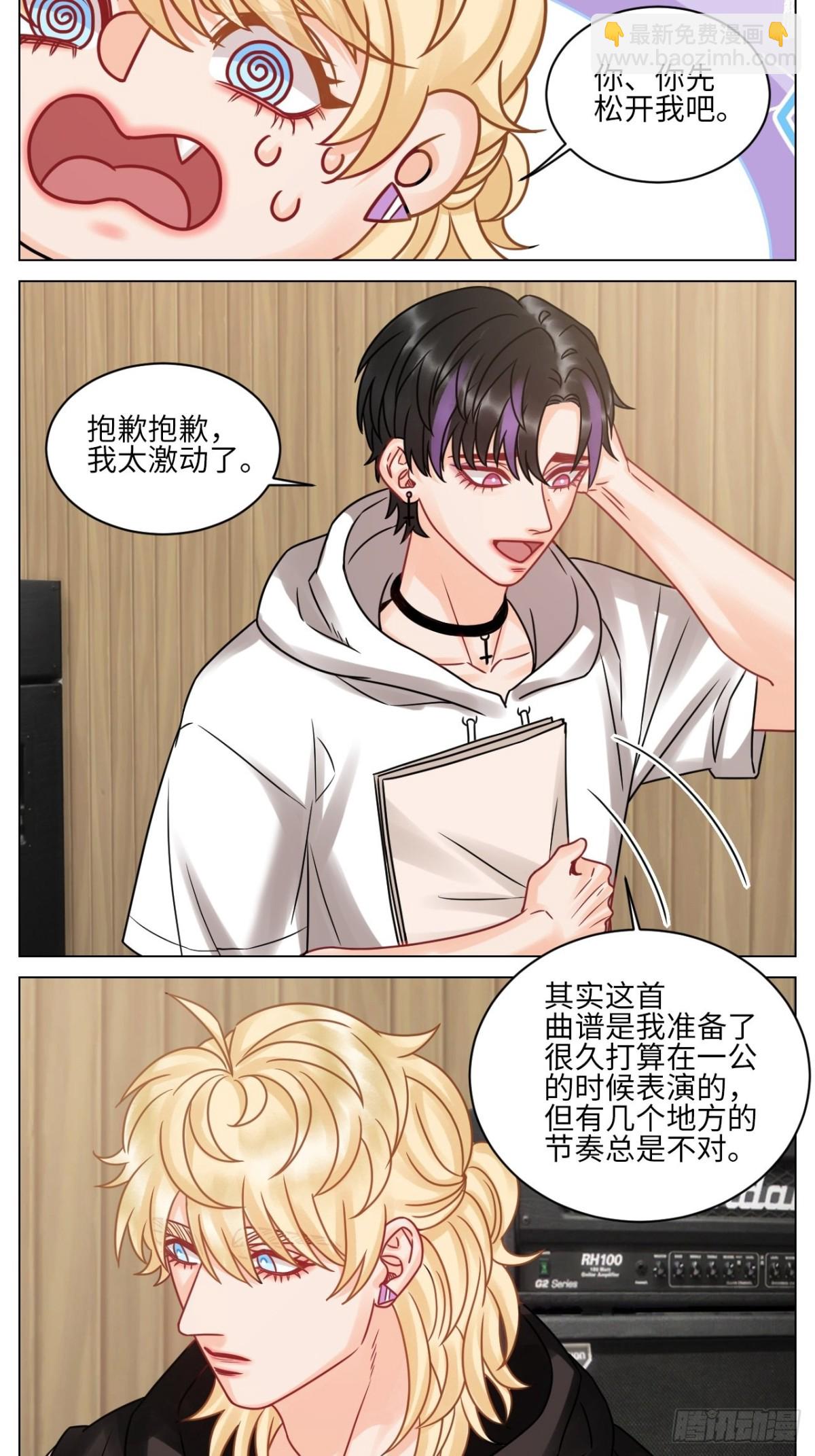 &ldquo;巴叶&rdquo;cp-第191话