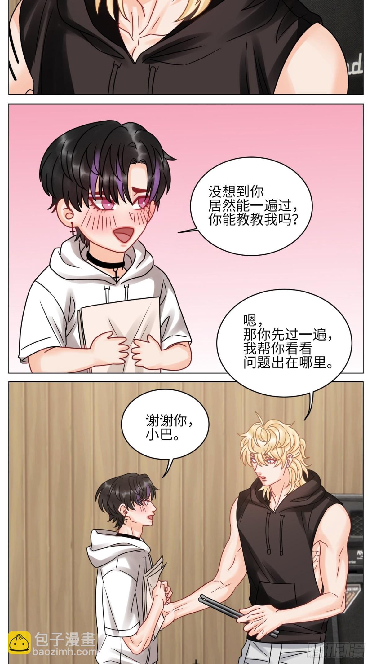 &ldquo;巴叶&rdquo;cp-第191话