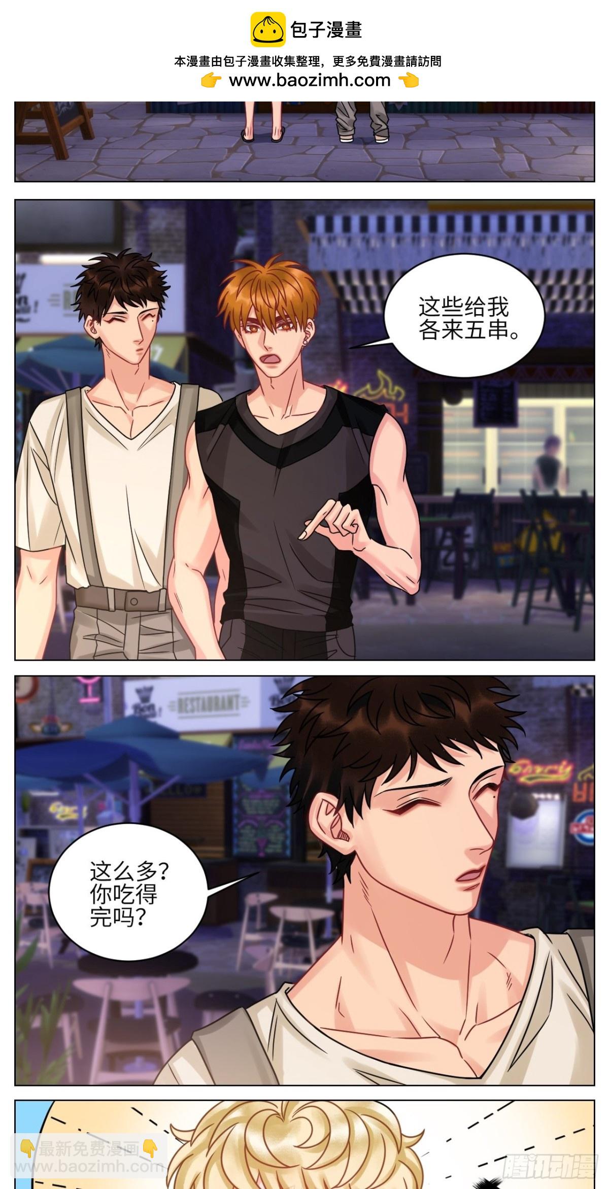 真巴叶粉，出击！-第193话