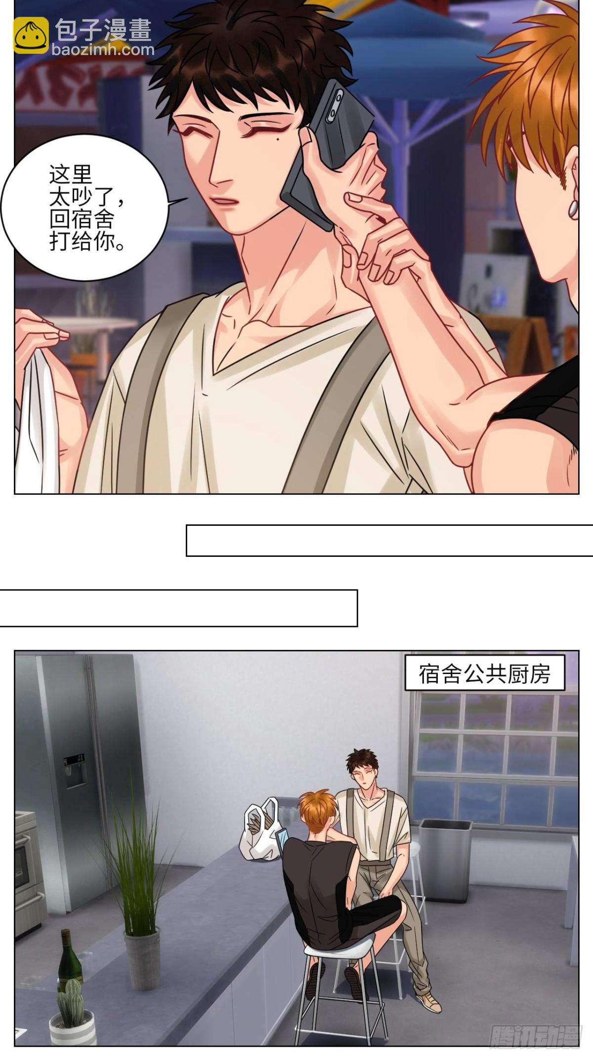 真巴叶粉，出击！-第193话